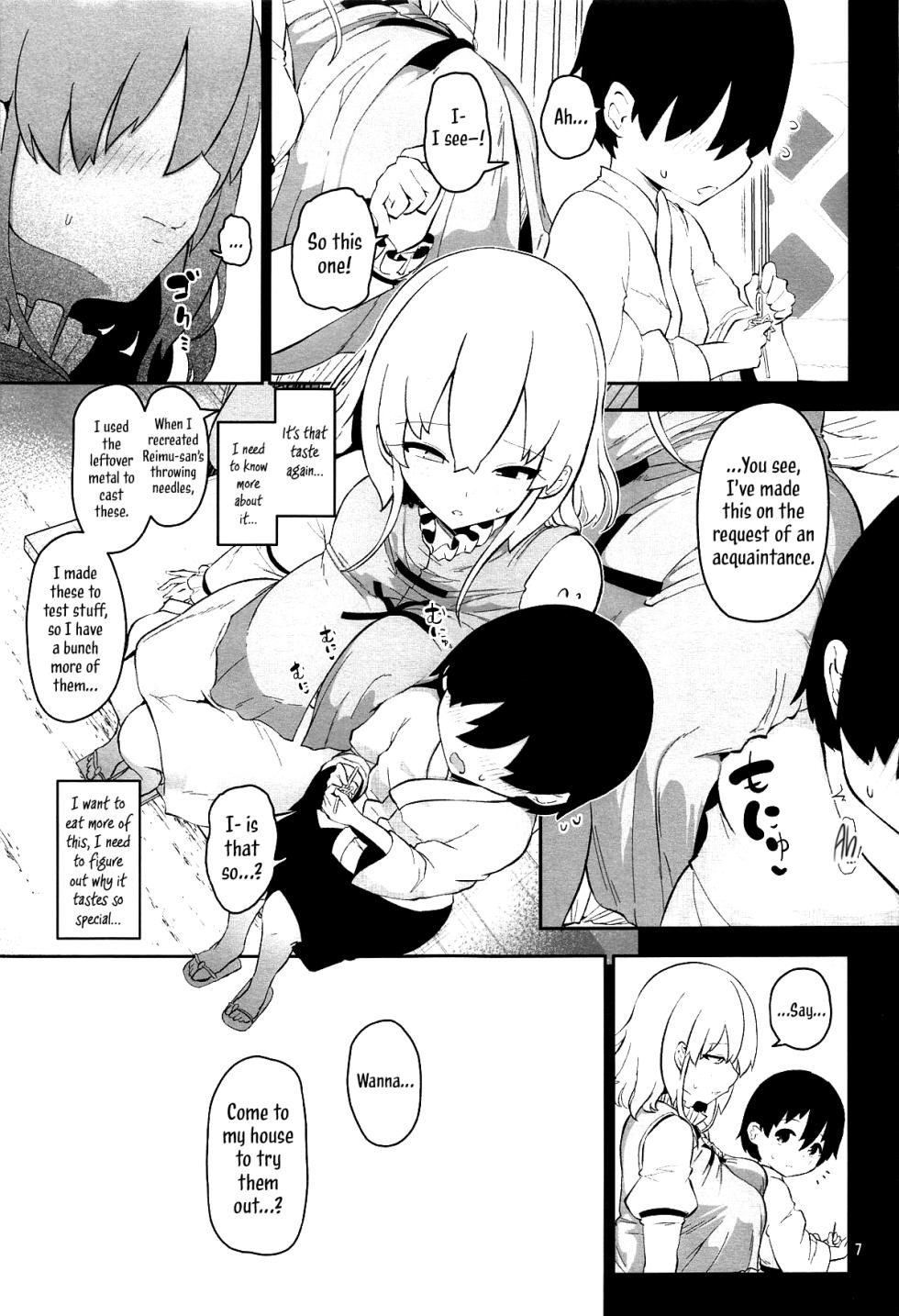 (C105) [Komamesugata (Akure Ekuto)] Kogasa Onee-san wa Odorokasetai - Kogasa want to surprise. (Touhou Project) [English] [Tabunne Scans] - Page 7