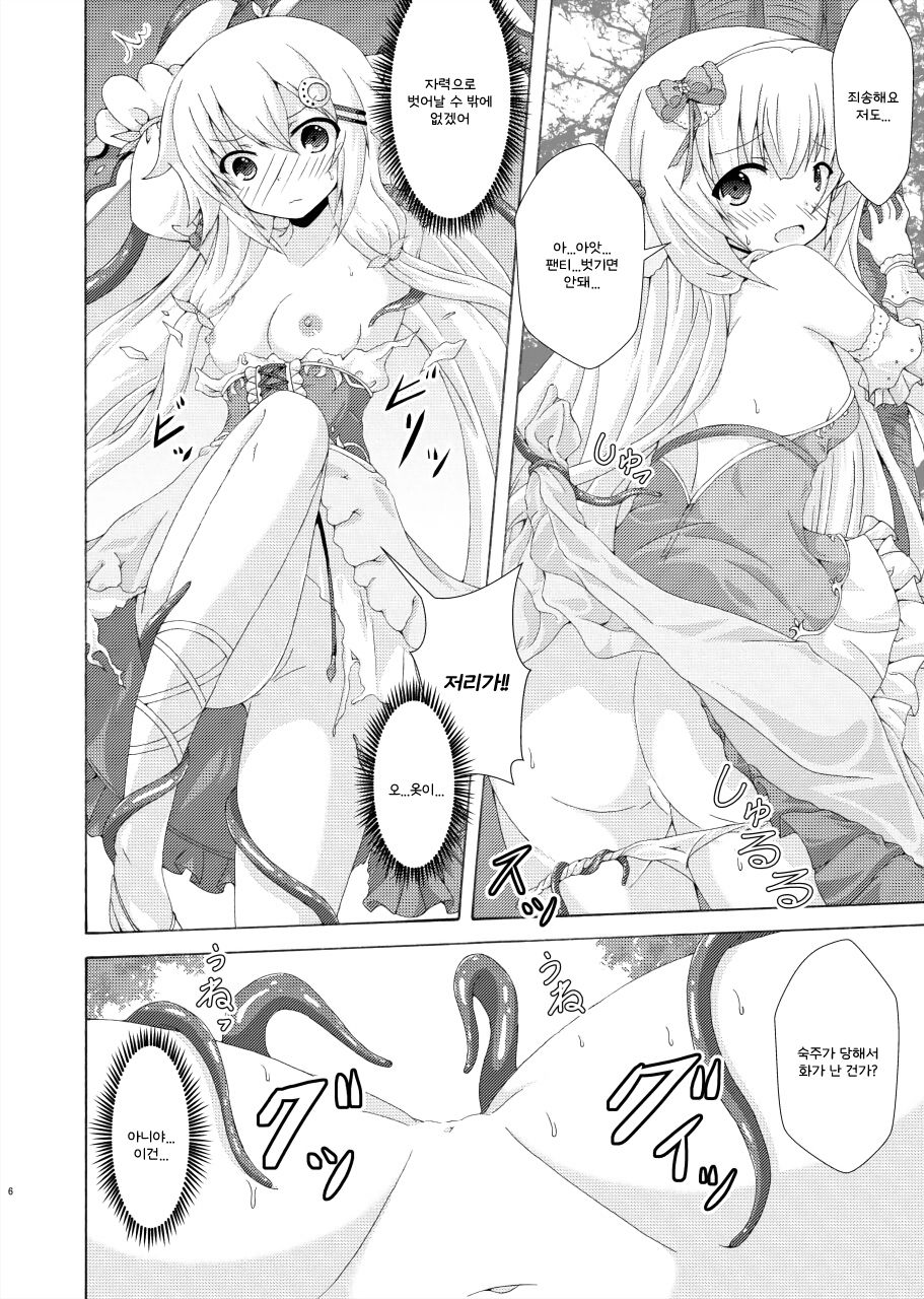 [Dream Project (Yumeno Shiya)] Gaityuu Tsudou Hana no Seijo-tachi | 해충들이 모이는 꽃의 성녀들 (Flower Knight Girl) [Korean] [Digital] - Page 5