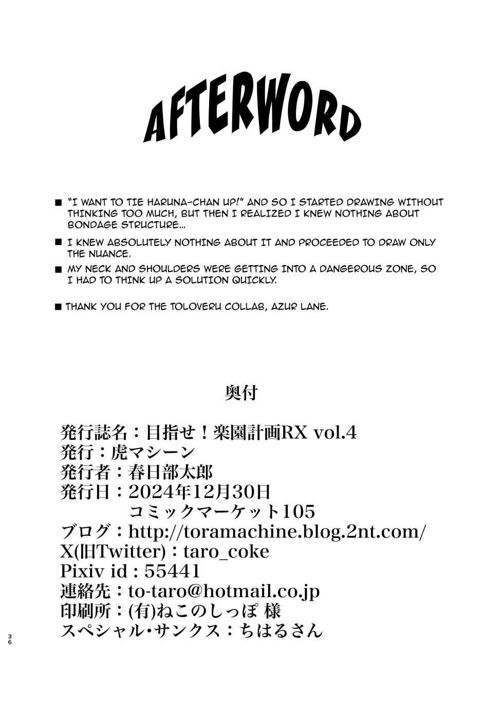 [TORA MACHINE (Kasukabe Taro)] Mezase! Rakuen Keikaku RX vol. 4 | Aim for It! Paradise Plan RX Vol. 4 (To LOVE-Ru) [English] {Doujins.com} [Digital] - Page 35