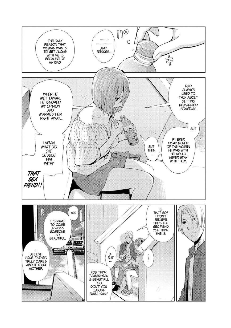 [Enomoto Heights] Nakayoku no Yu e Youkoso ch.1-3 [English] [desudesu] - Page 32