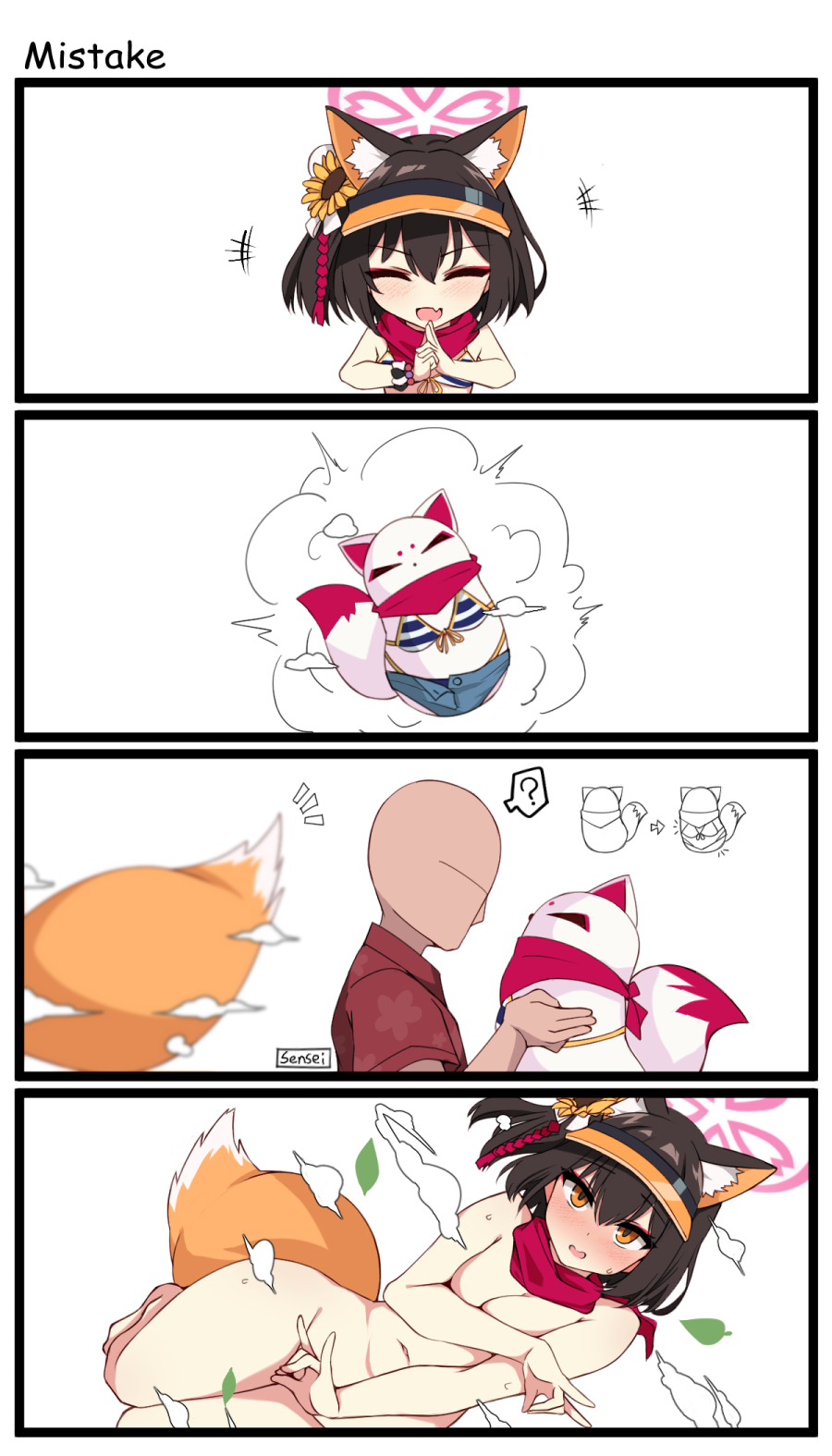 [KumaSteam] Kuda Izuna (Blue Archive) [Decensored] - Page 1