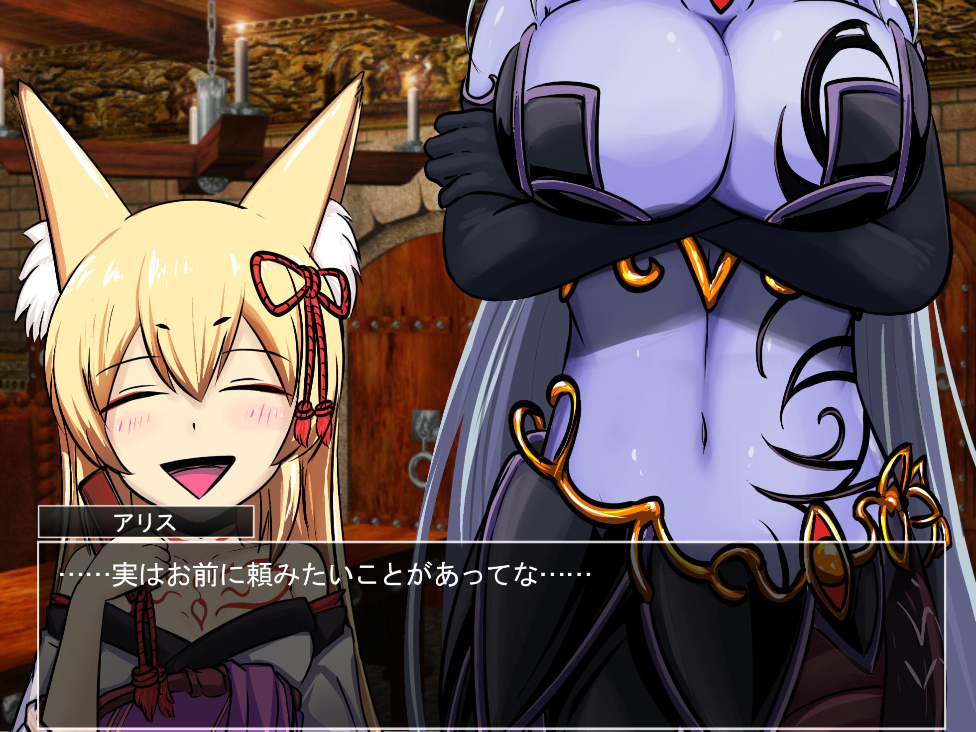 [南瓜戦士ランド] 狐の寝取り - Page 2