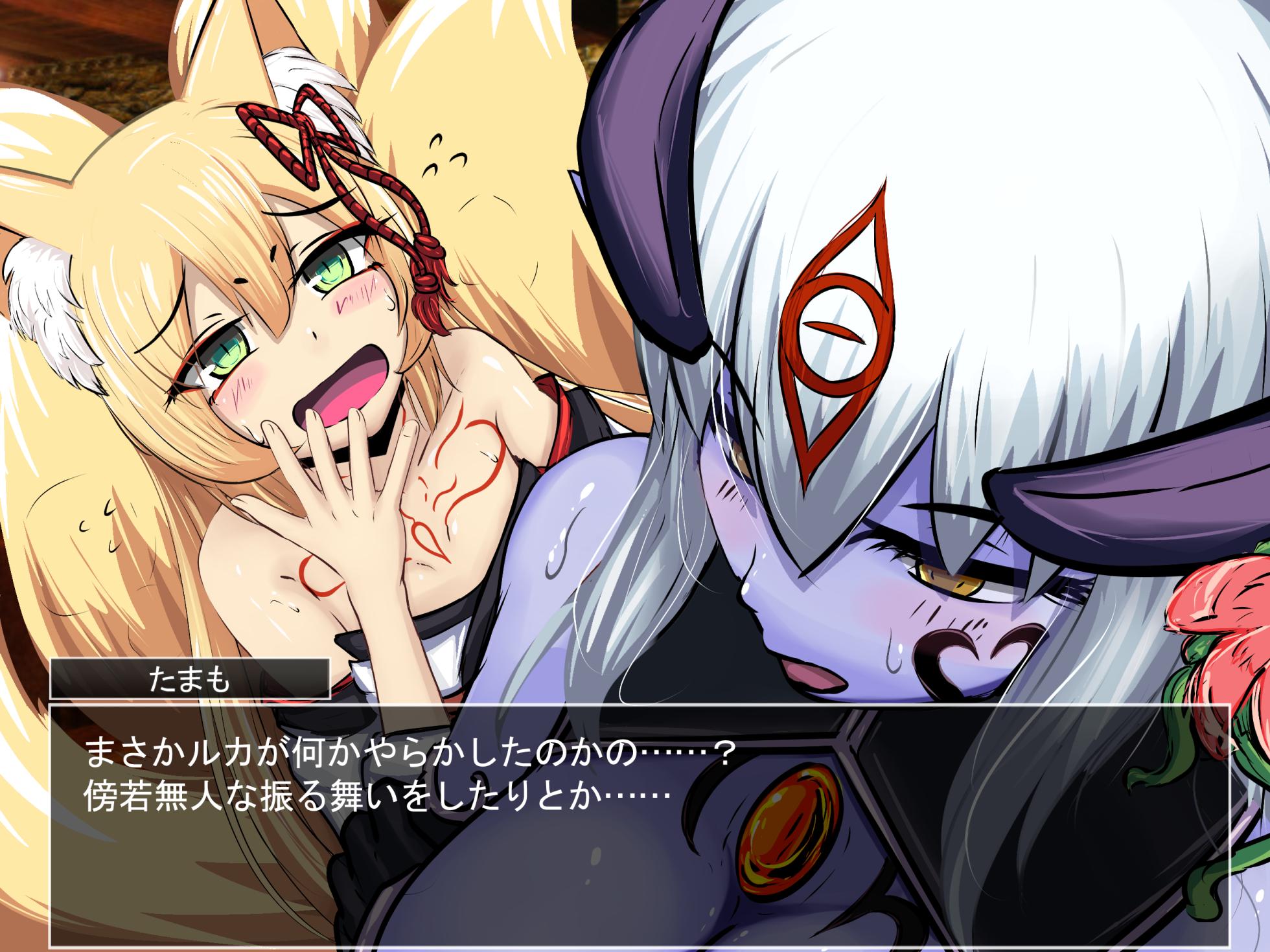 [南瓜戦士ランド] 狐の寝取り - Page 11