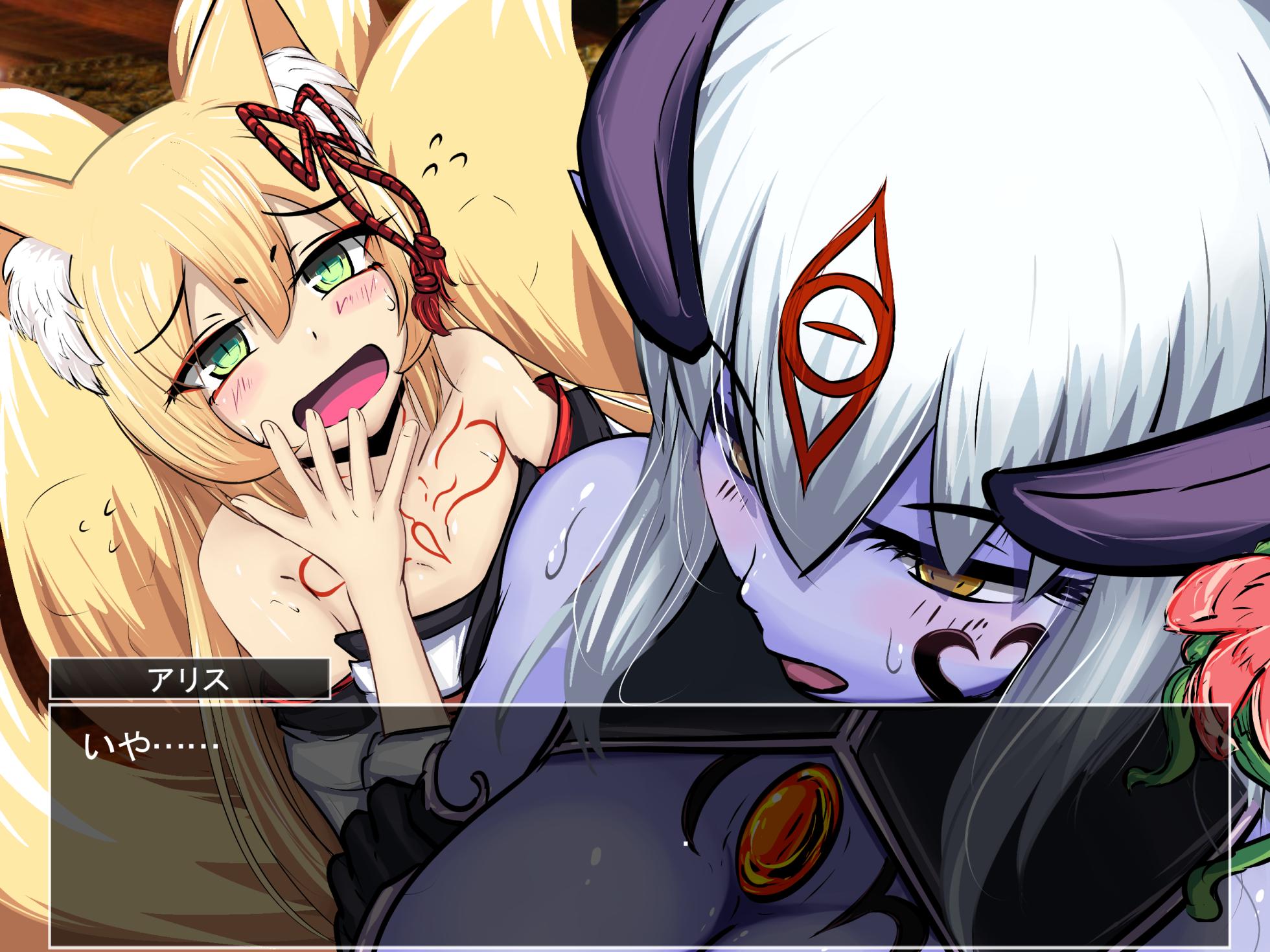 [南瓜戦士ランド] 狐の寝取り - Page 14