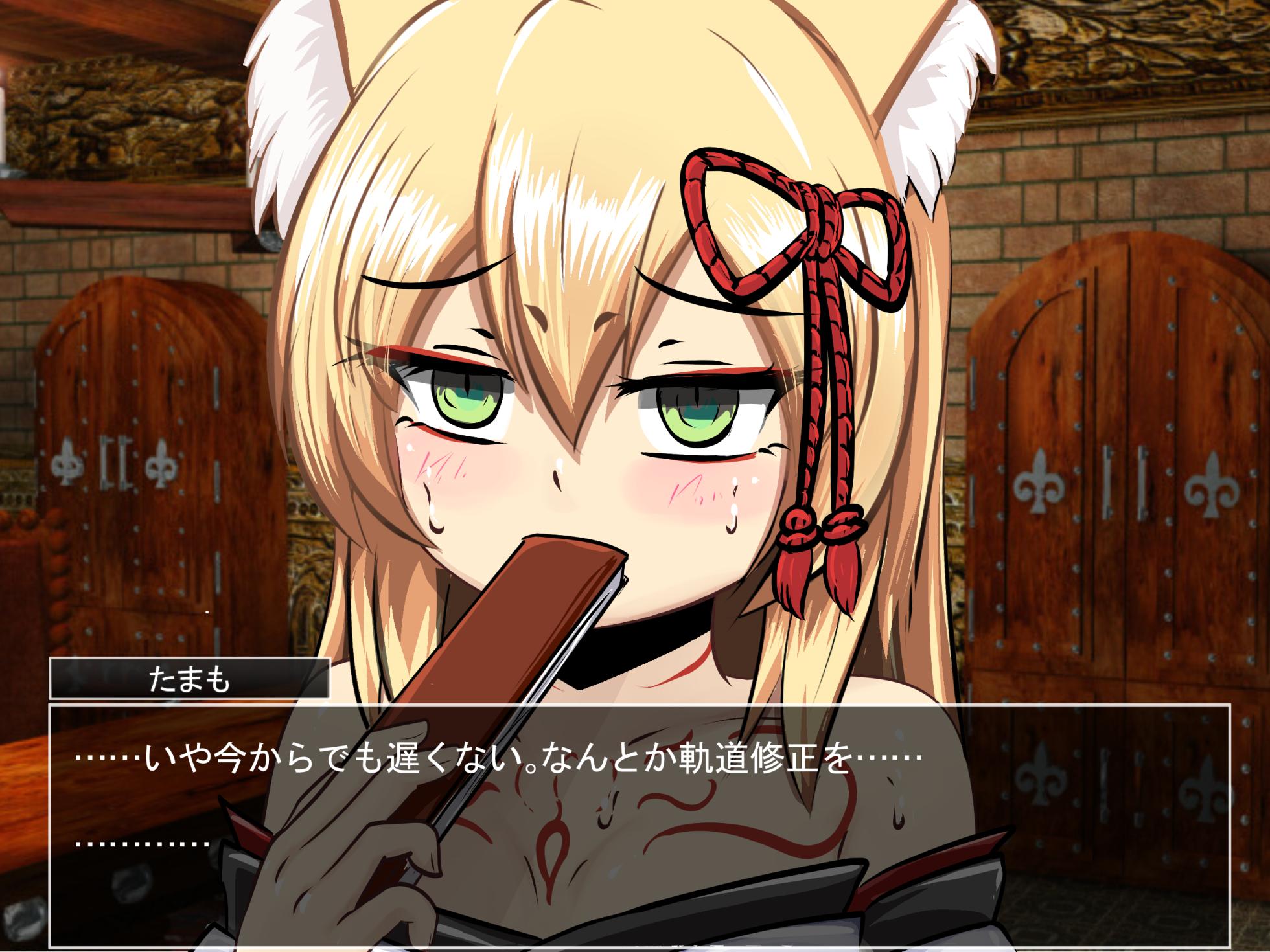 [南瓜戦士ランド] 狐の寝取り - Page 18