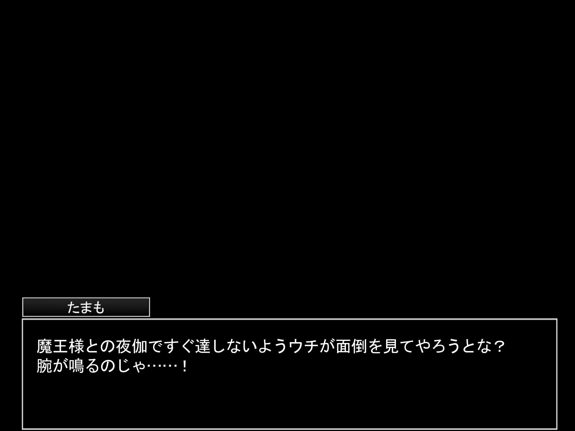[南瓜戦士ランド] 狐の寝取り - Page 24