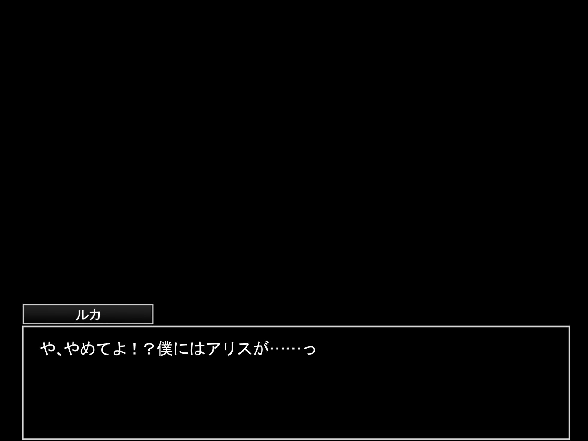 [南瓜戦士ランド] 狐の寝取り - Page 25