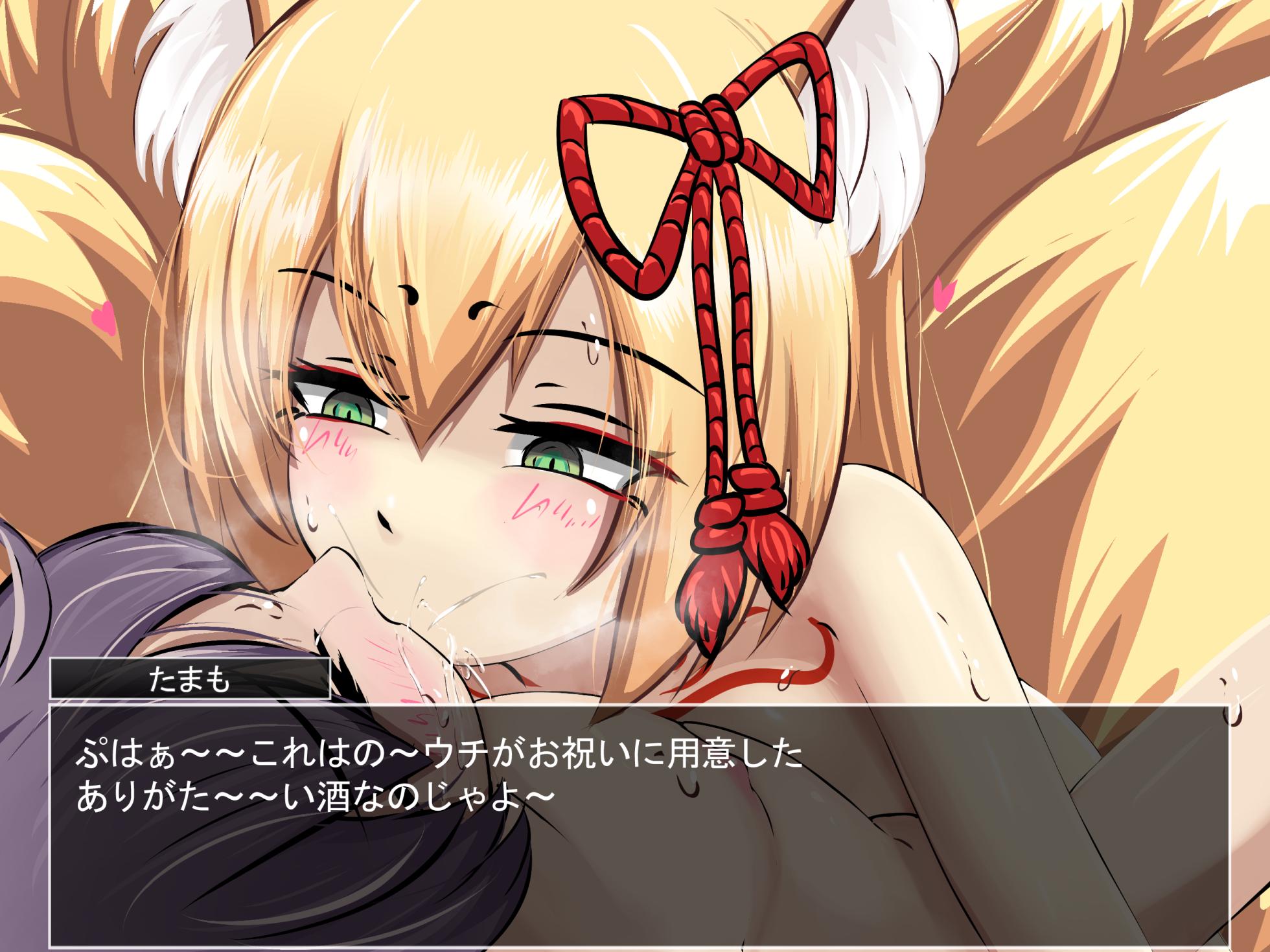 [南瓜戦士ランド] 狐の寝取り - Page 38