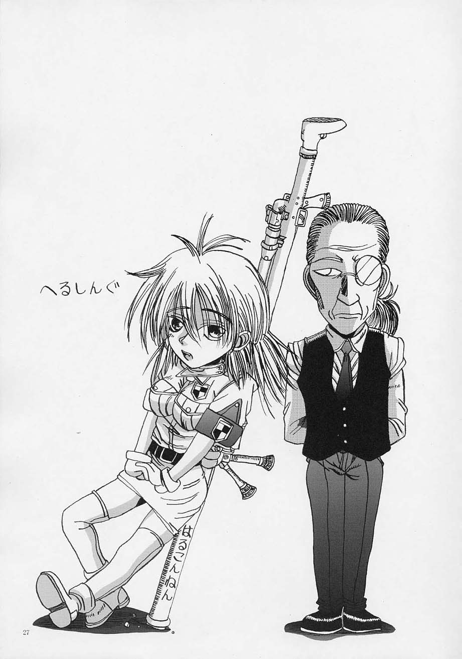 [Lover's (Inanaki Shiki)] Integla - Ojousama wa Koshi o Furu (Hellsing) - Page 26