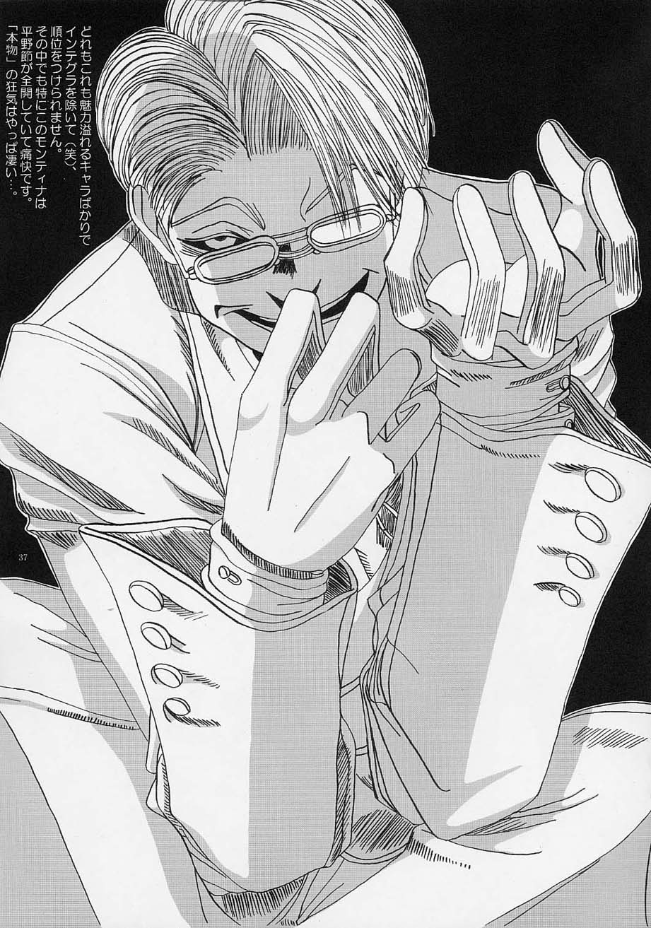 [Lover's (Inanaki Shiki)] Integla - Ojousama wa Koshi o Furu (Hellsing) - Page 36