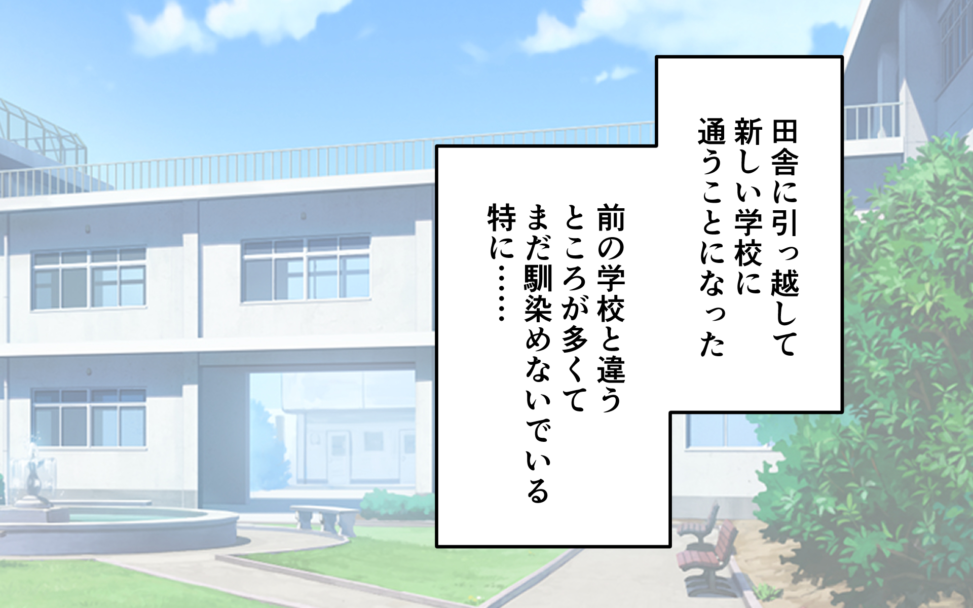 [Popeo (Marurou)] Inaka no Kigae - Page 3