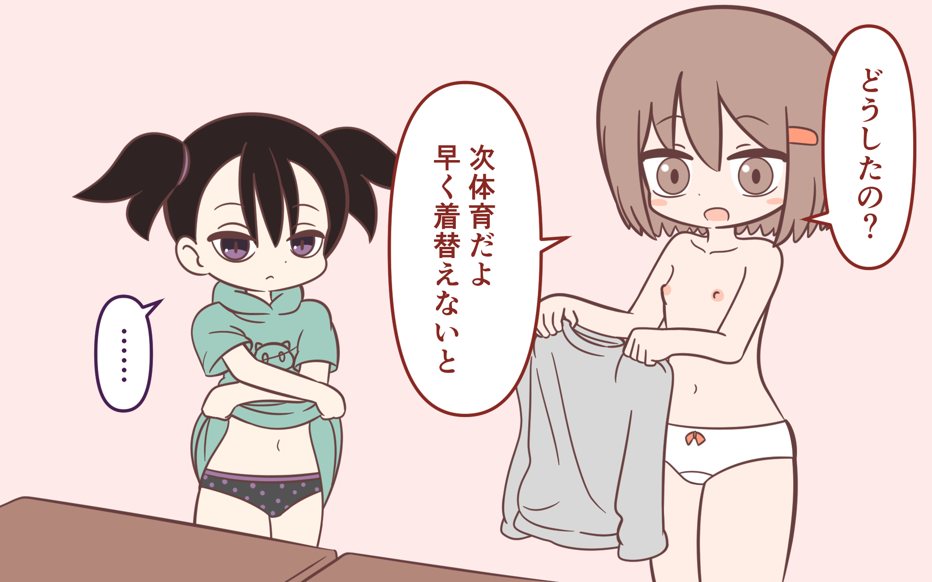 [Popeo (Marurou)] Inaka no Kigae - Page 4