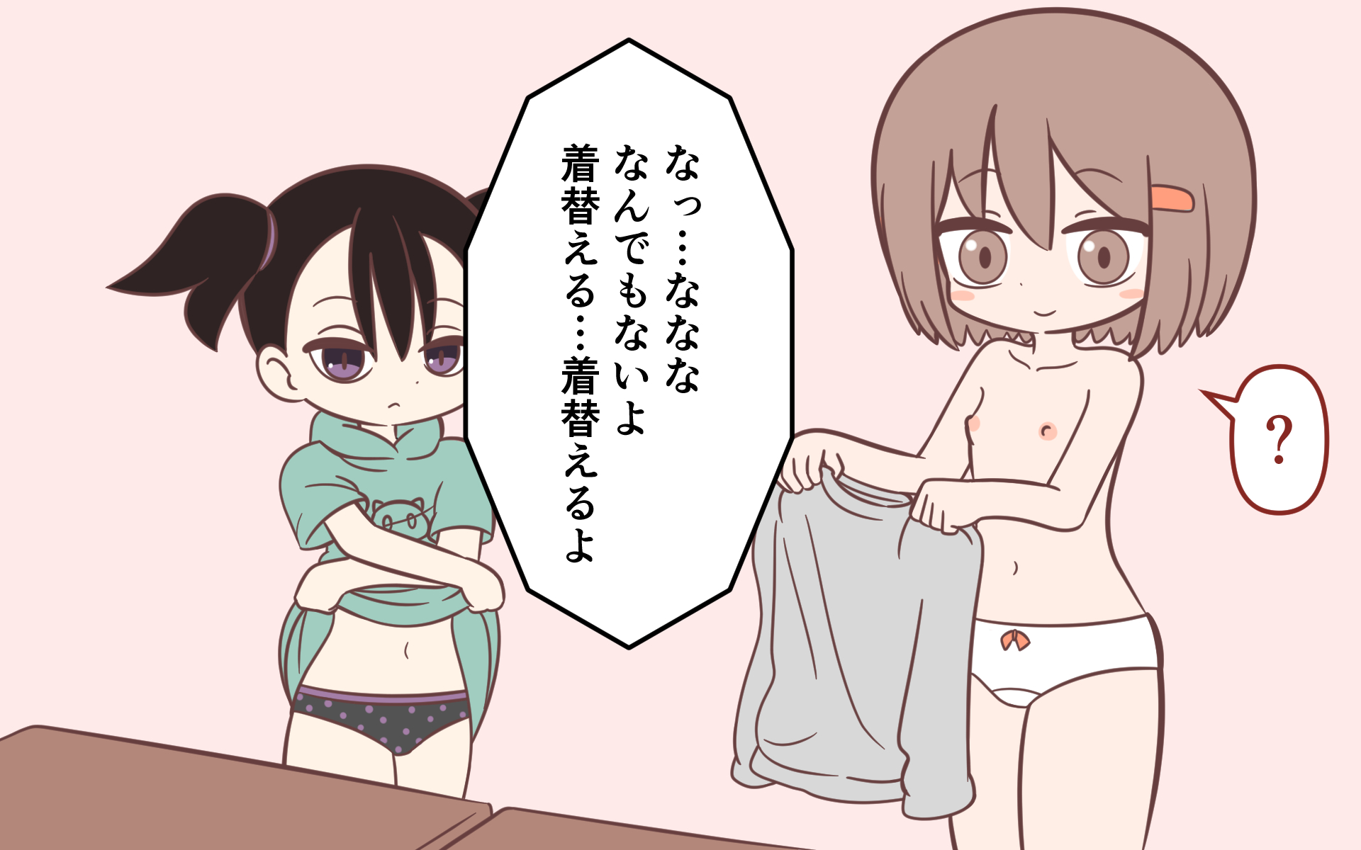 [Popeo (Marurou)] Inaka no Kigae - Page 5