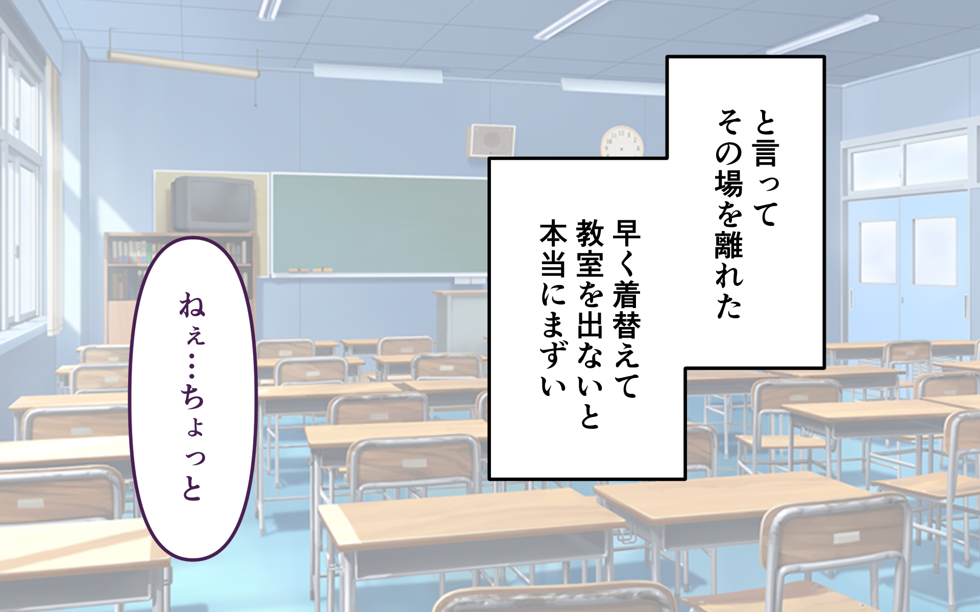 [Popeo (Marurou)] Inaka no Kigae - Page 6
