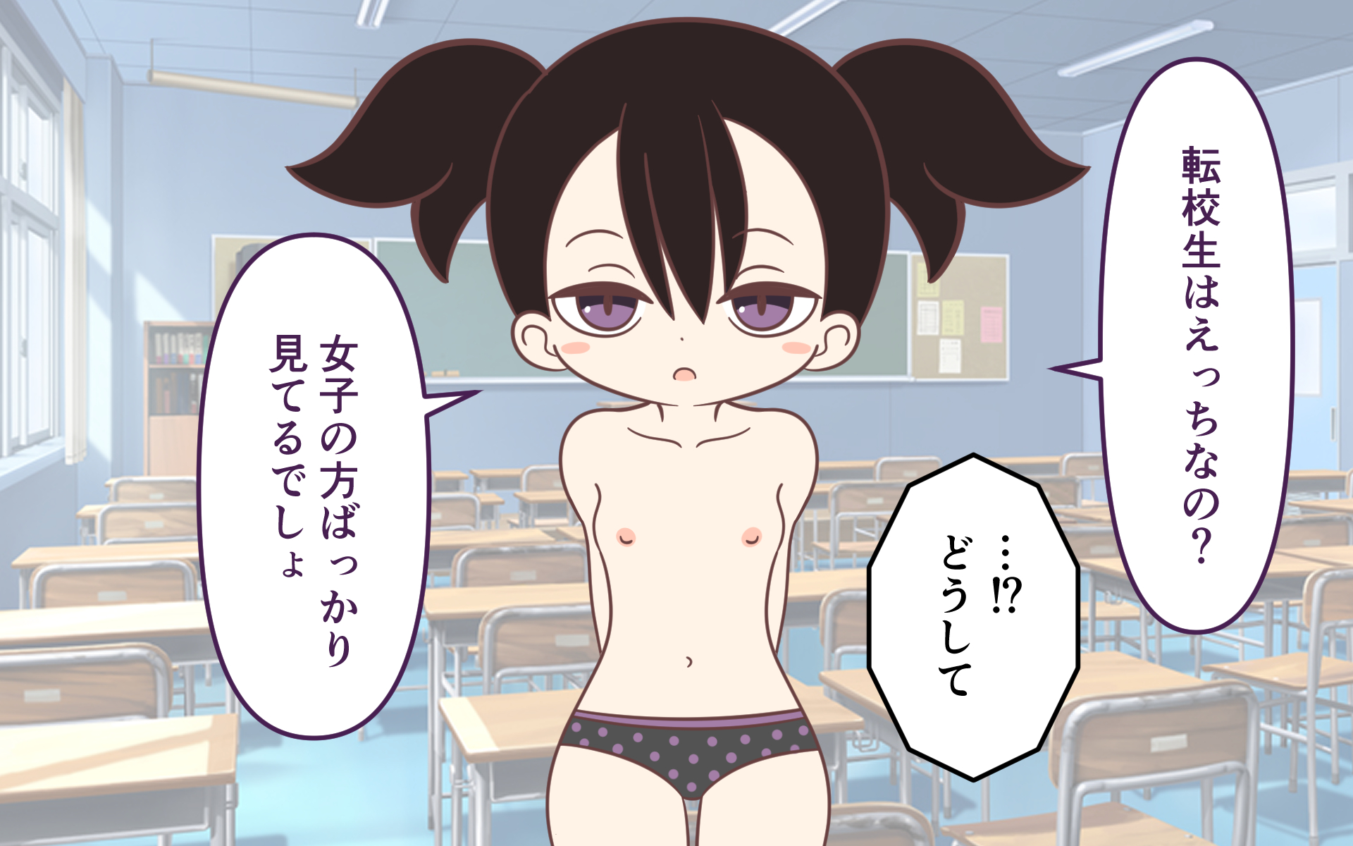 [Popeo (Marurou)] Inaka no Kigae - Page 8