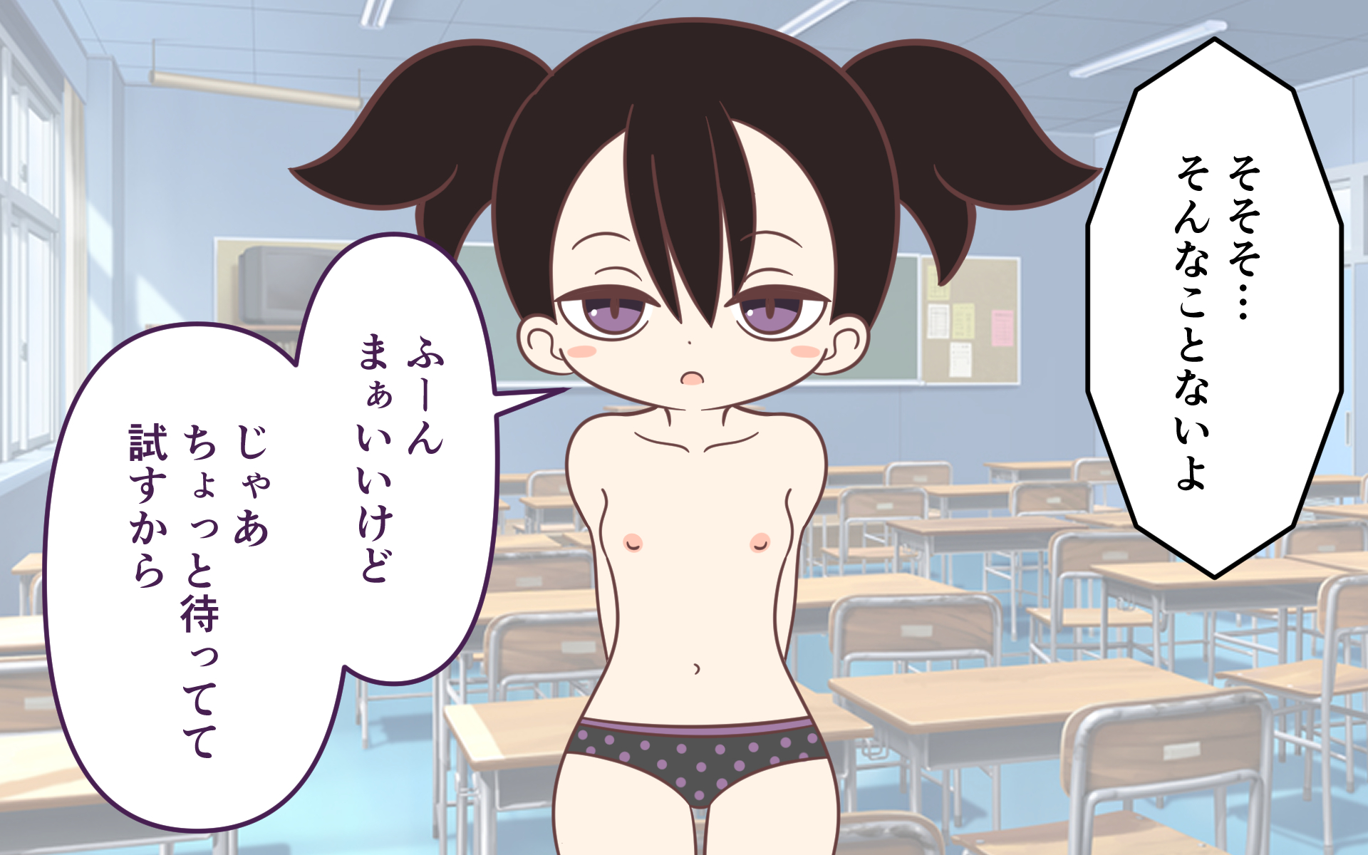 [Popeo (Marurou)] Inaka no Kigae - Page 9