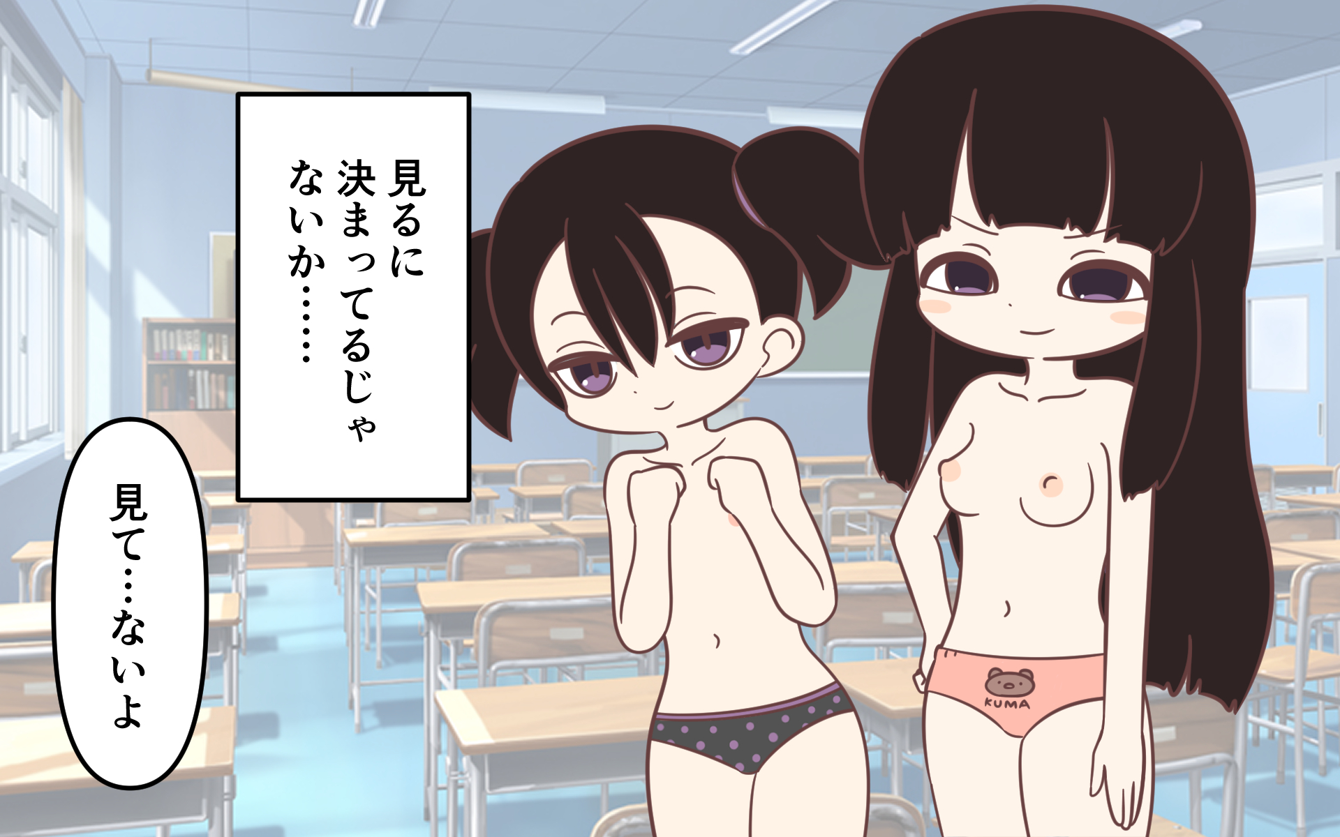 [Popeo (Marurou)] Inaka no Kigae - Page 13