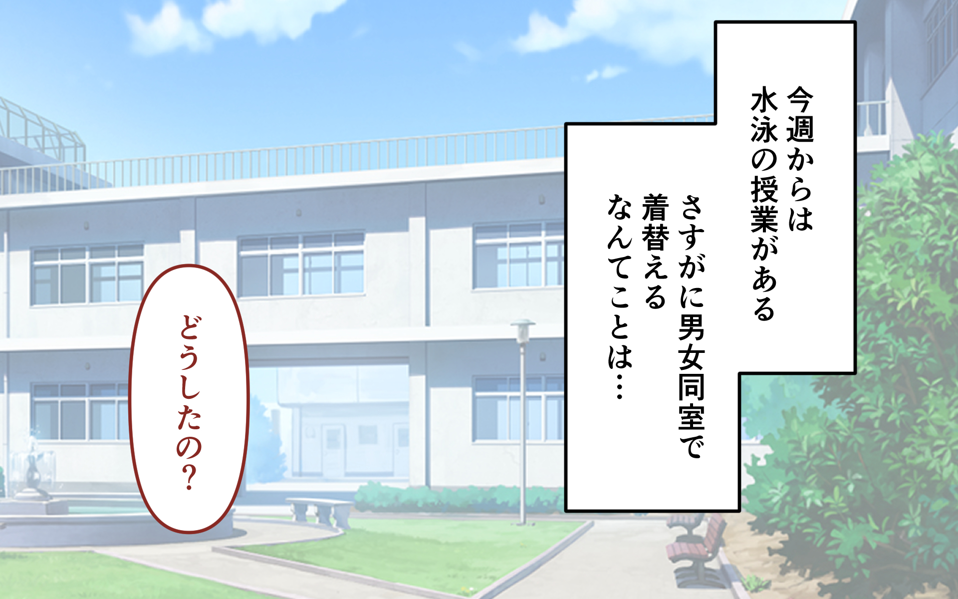 [Popeo (Marurou)] Inaka no Kigae - Page 25