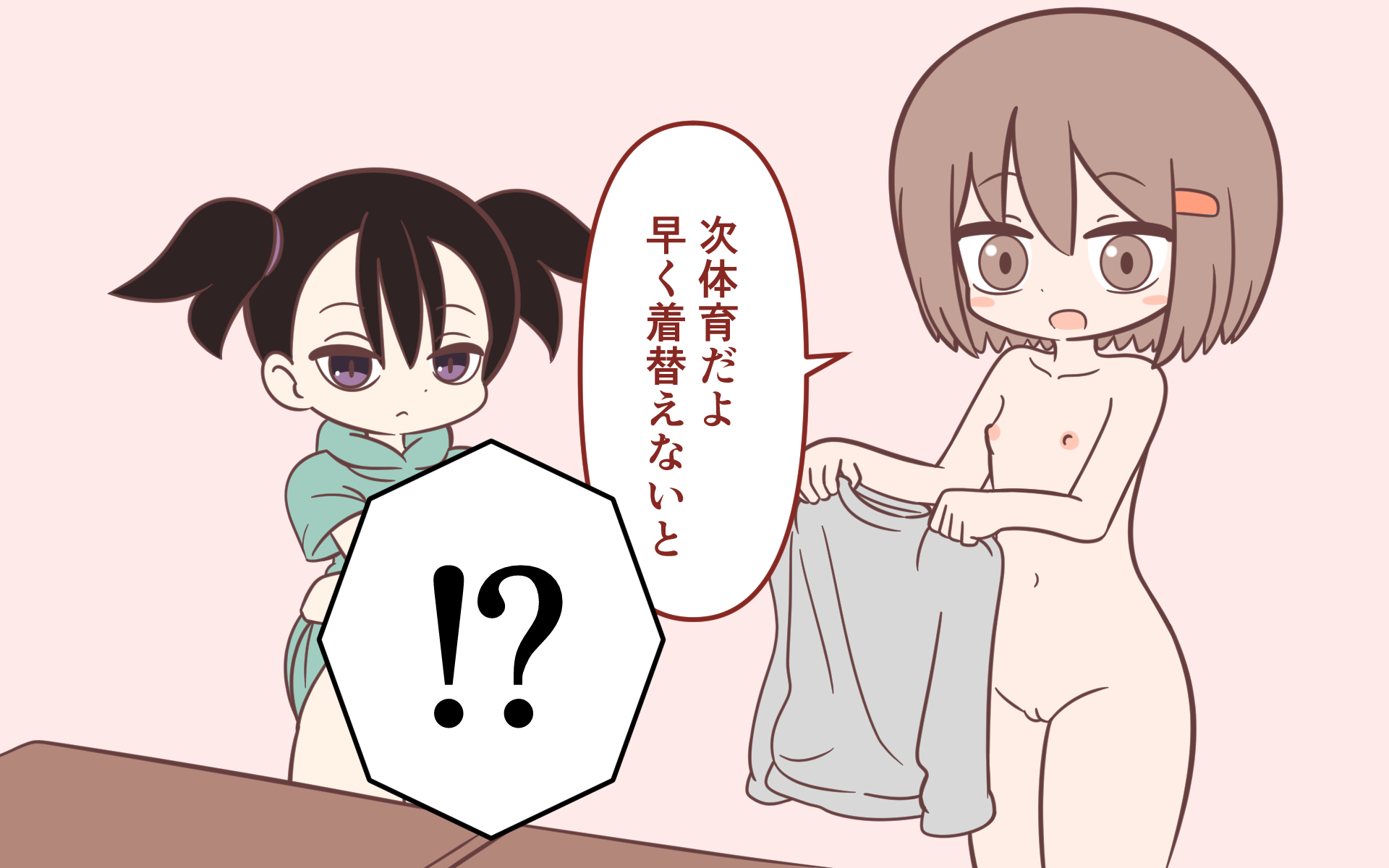 [Popeo (Marurou)] Inaka no Kigae - Page 26