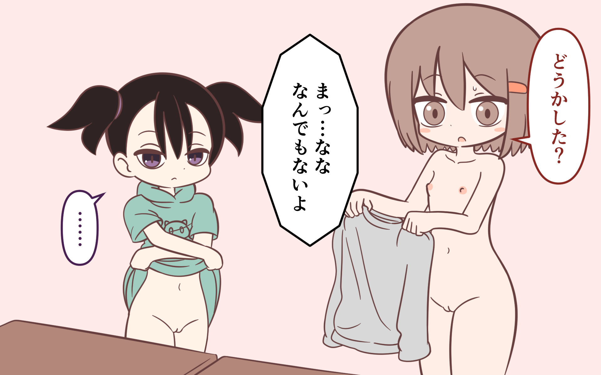 [Popeo (Marurou)] Inaka no Kigae - Page 27