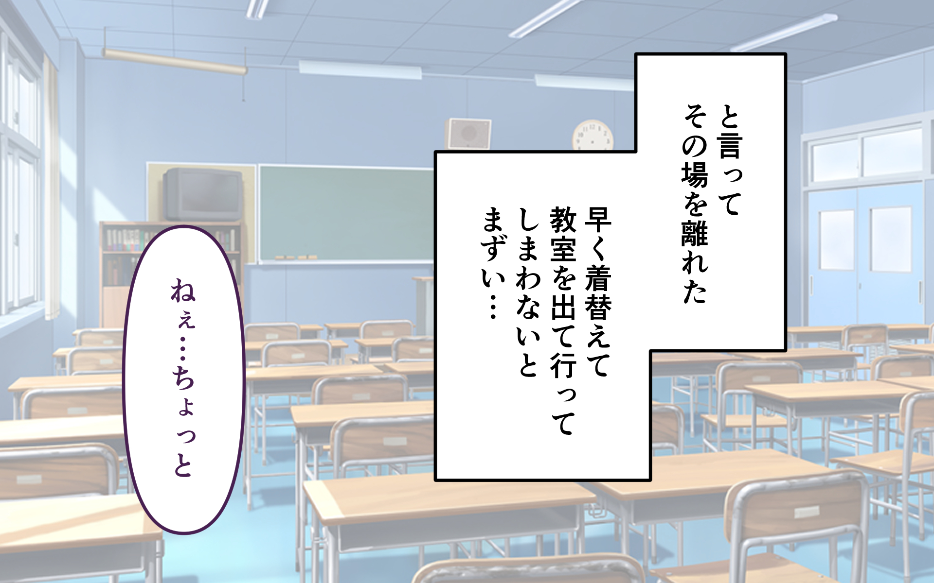 [Popeo (Marurou)] Inaka no Kigae - Page 28