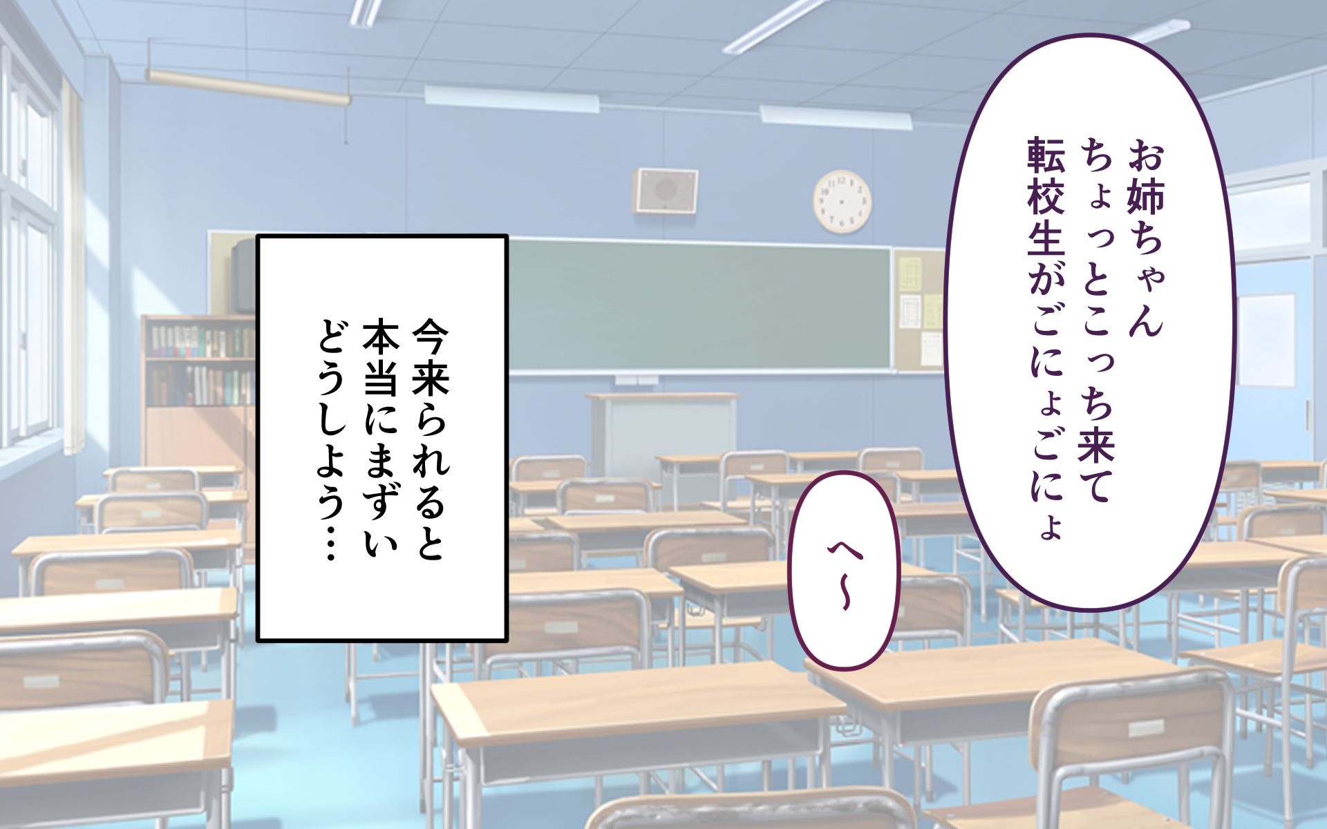 [Popeo (Marurou)] Inaka no Kigae - Page 32