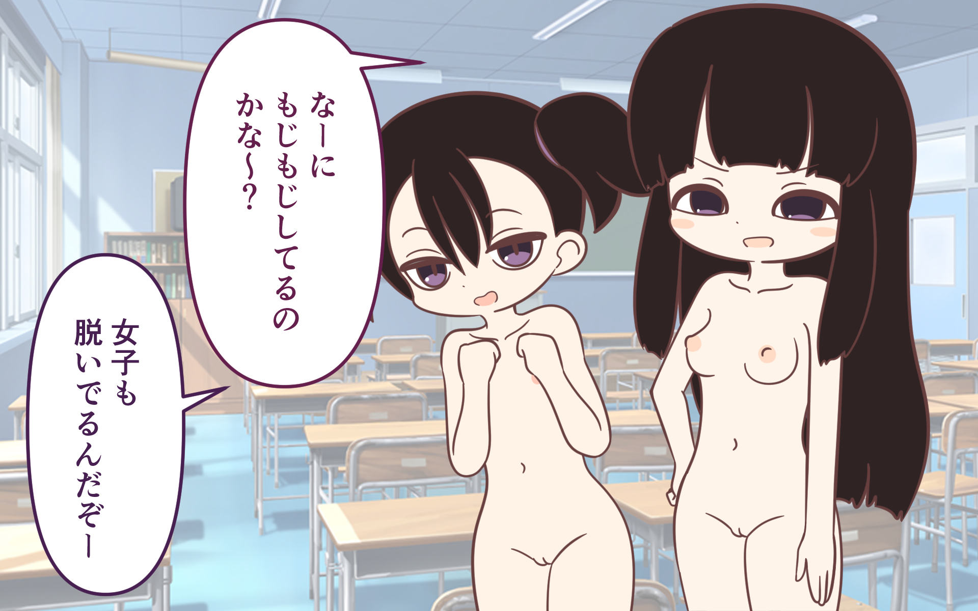 [Popeo (Marurou)] Inaka no Kigae - Page 34