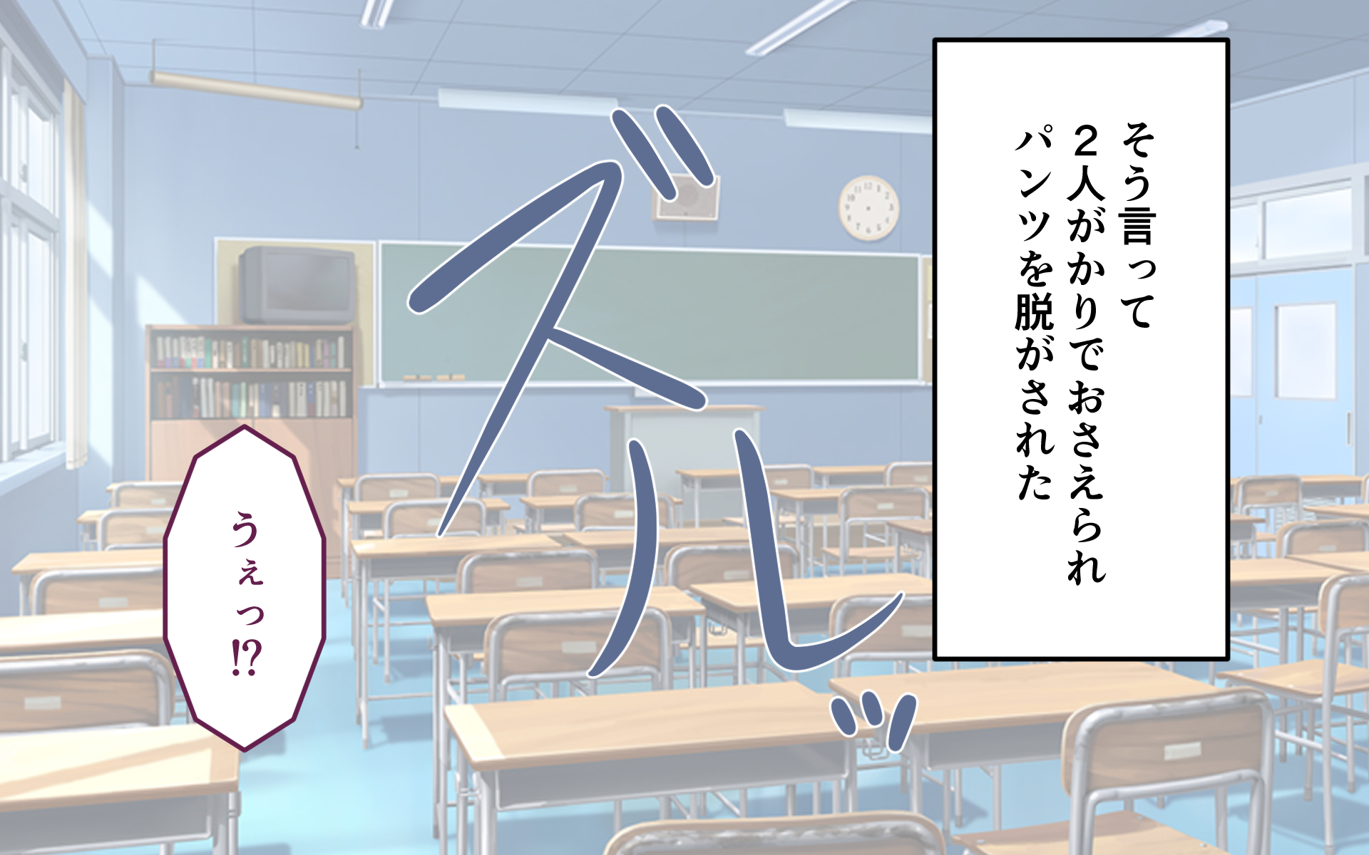 [Popeo (Marurou)] Inaka no Kigae - Page 35