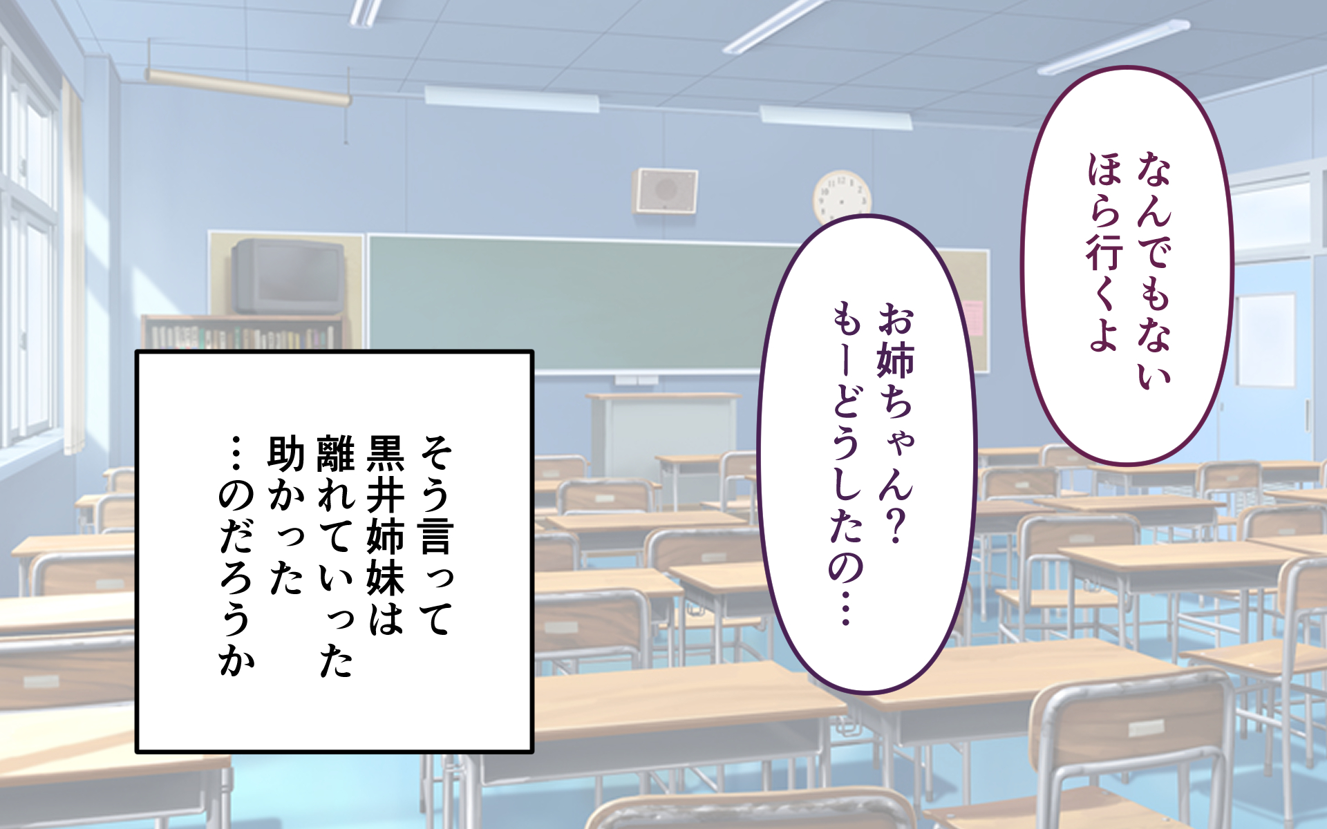 [Popeo (Marurou)] Inaka no Kigae - Page 39