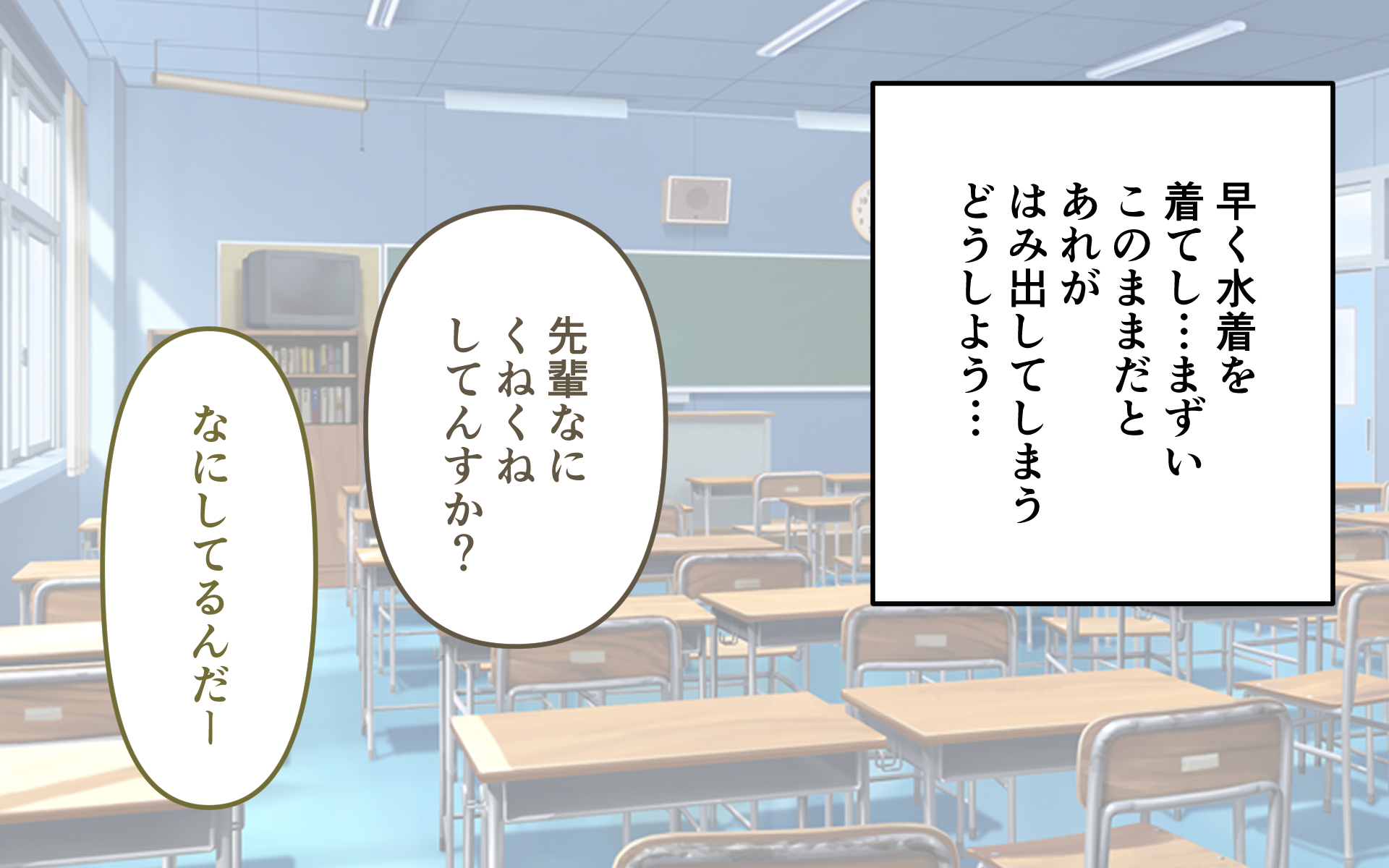[Popeo (Marurou)] Inaka no Kigae - Page 40