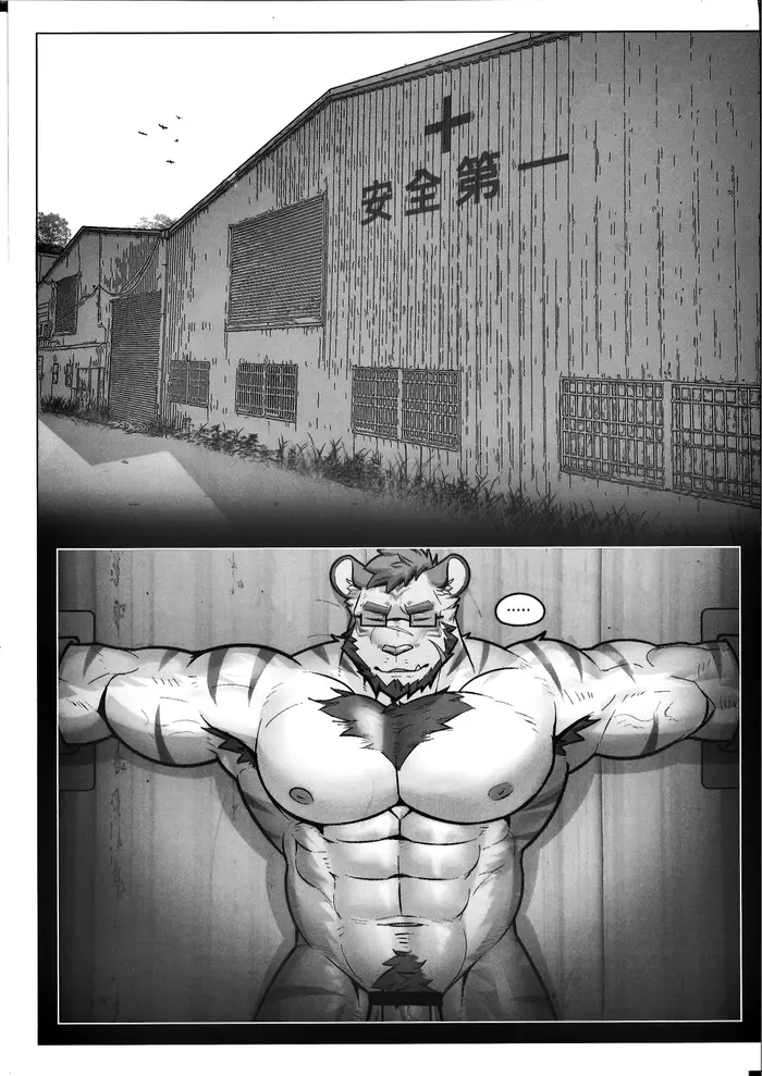 Bokutora 的特别悬赏 2 - Page 6