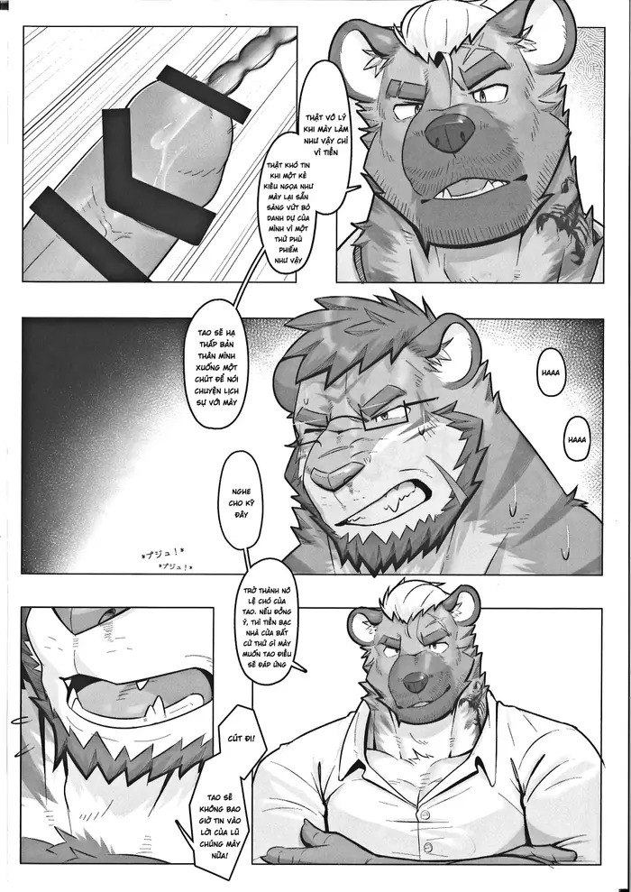 Bokutora 的特别悬赏 2 - Page 25