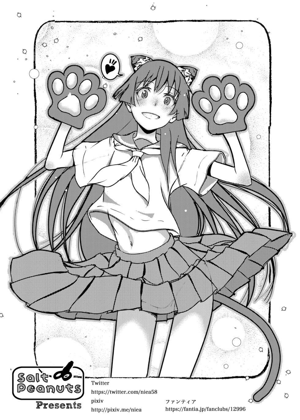 [Salt Peanuts (Niea)] Third World Girl (Toaru Kagaku no Railgun) [Chinese] [流氓兔机翻汉化] [Digital] - Page 31