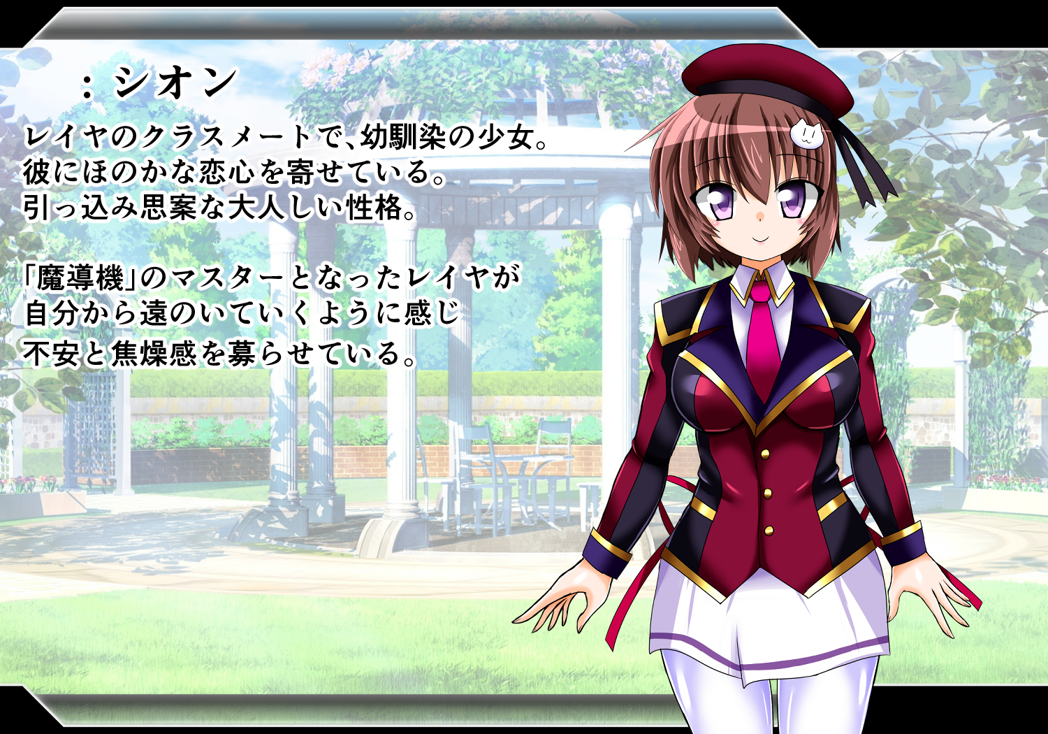 [ULTRA ONE (Zest)] Fallen Eye: Shion's Chapter - Page 4