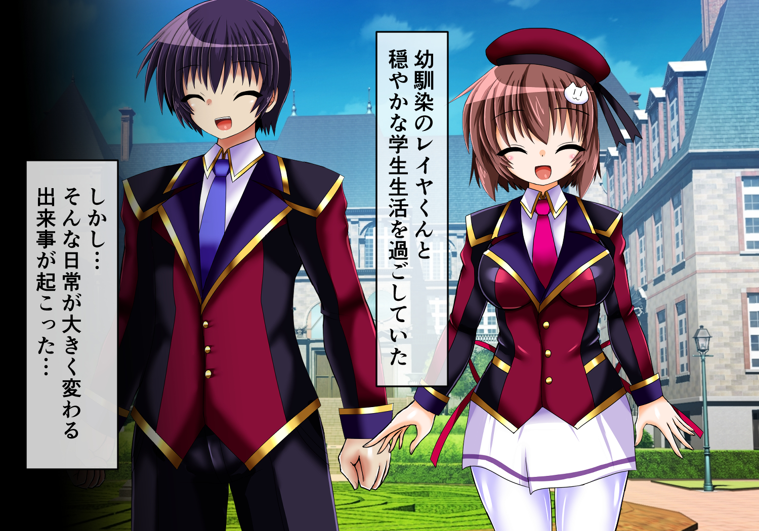 [ULTRA ONE (Zest)] Fallen Eye: Shion's Chapter - Page 28