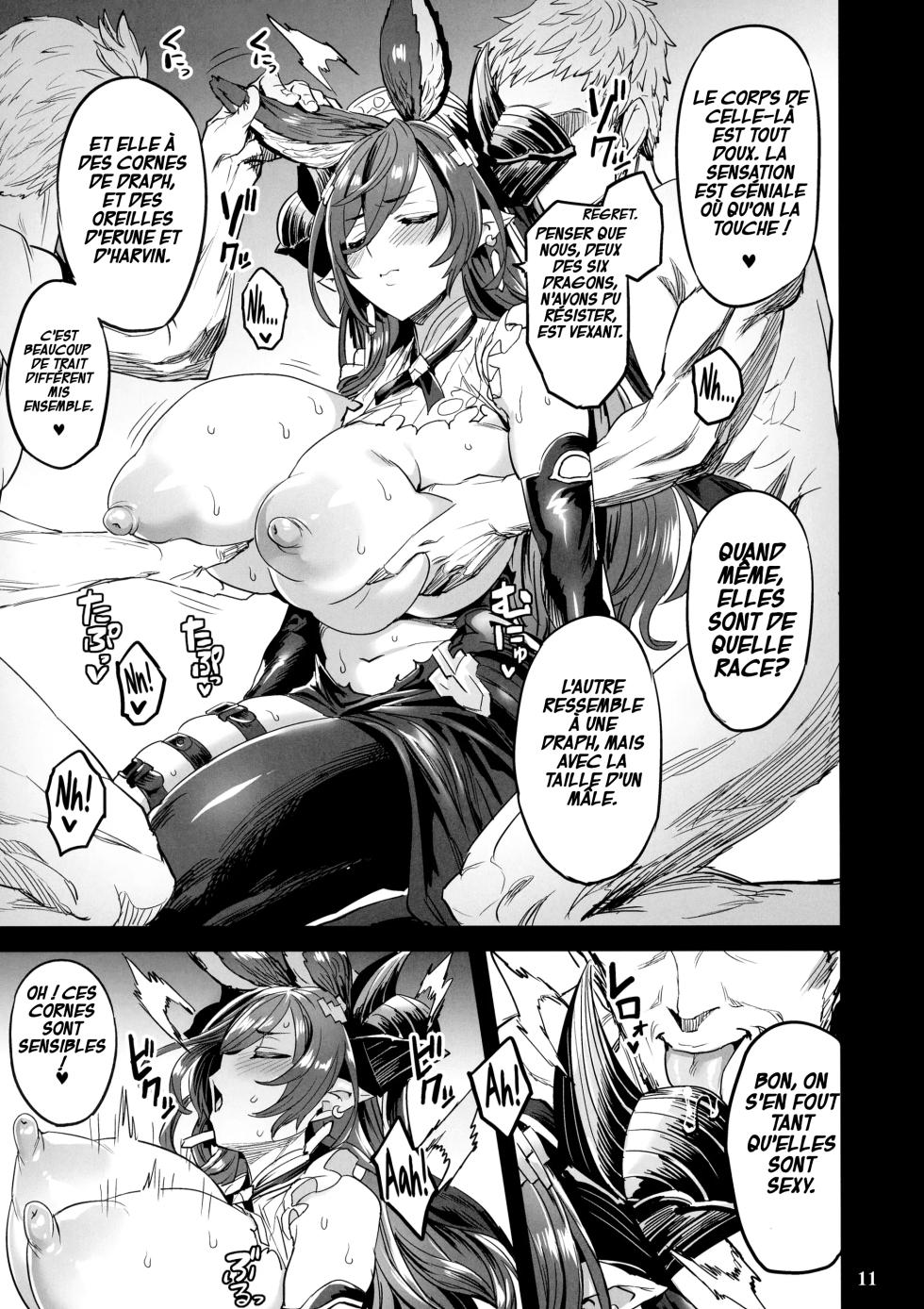 (C100) [OVing (Obui)] Pet ni Natta Futari | Les deux dragonnes devenues animaux de compagnie (Granblue Fantasy) [French] - Page 10