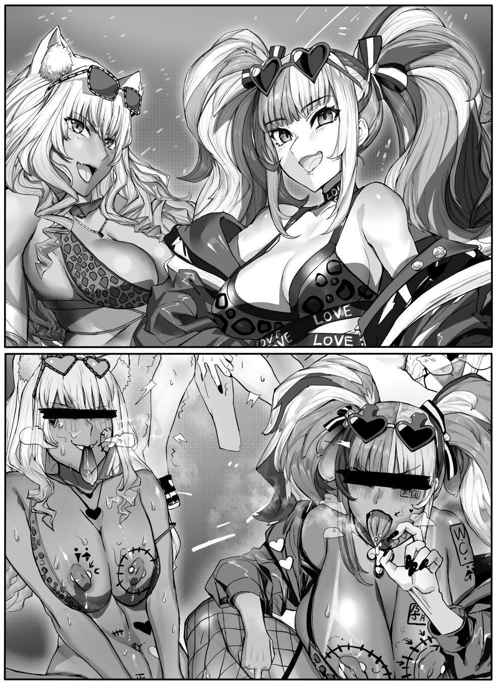 [Hiro潶] 《健全辣妹》 - Page 2