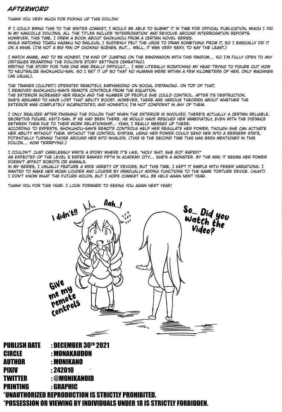 (C99) [Monaka Udon (Monikano)] Chounouryokusha Shokuhou Misaki Jinmon Chousho | The Interrogation Record of Shokuhou Misaki the Esper (Toaru Majutsu no Index) [English] [Kuraudo] - Page 18