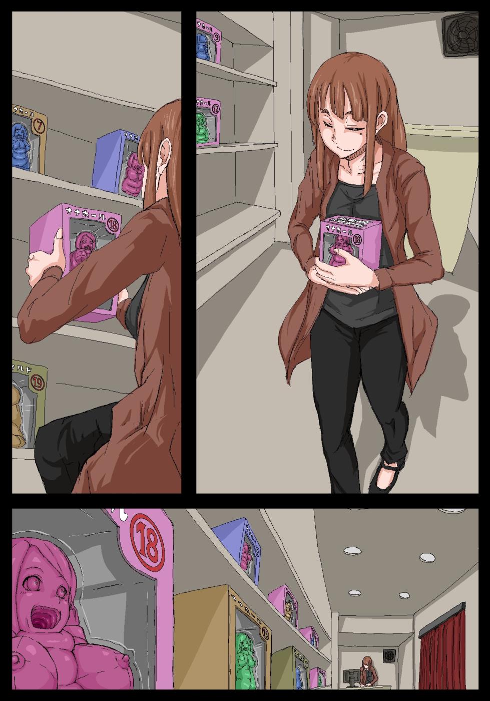 [Ikesuga Yuuna] 飛機杯前輩。 [Chinese] [嘎咪咕個人漢化] - Page 19