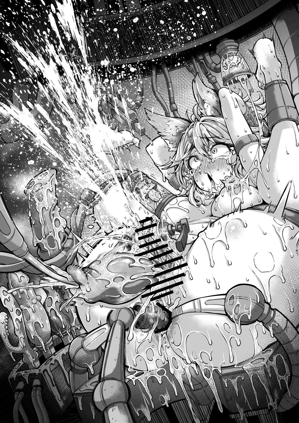 磨かれてほぐされて引っ張り出されちゃうセンちゃん - Page 6