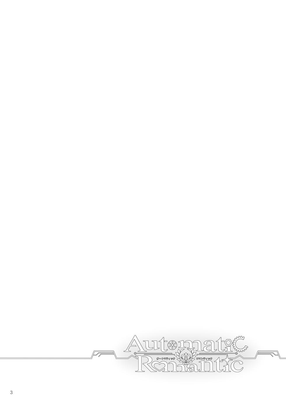 [Yukisizuku (Naganeko)] Automatic Romantic [English] [Digital] - Page 3