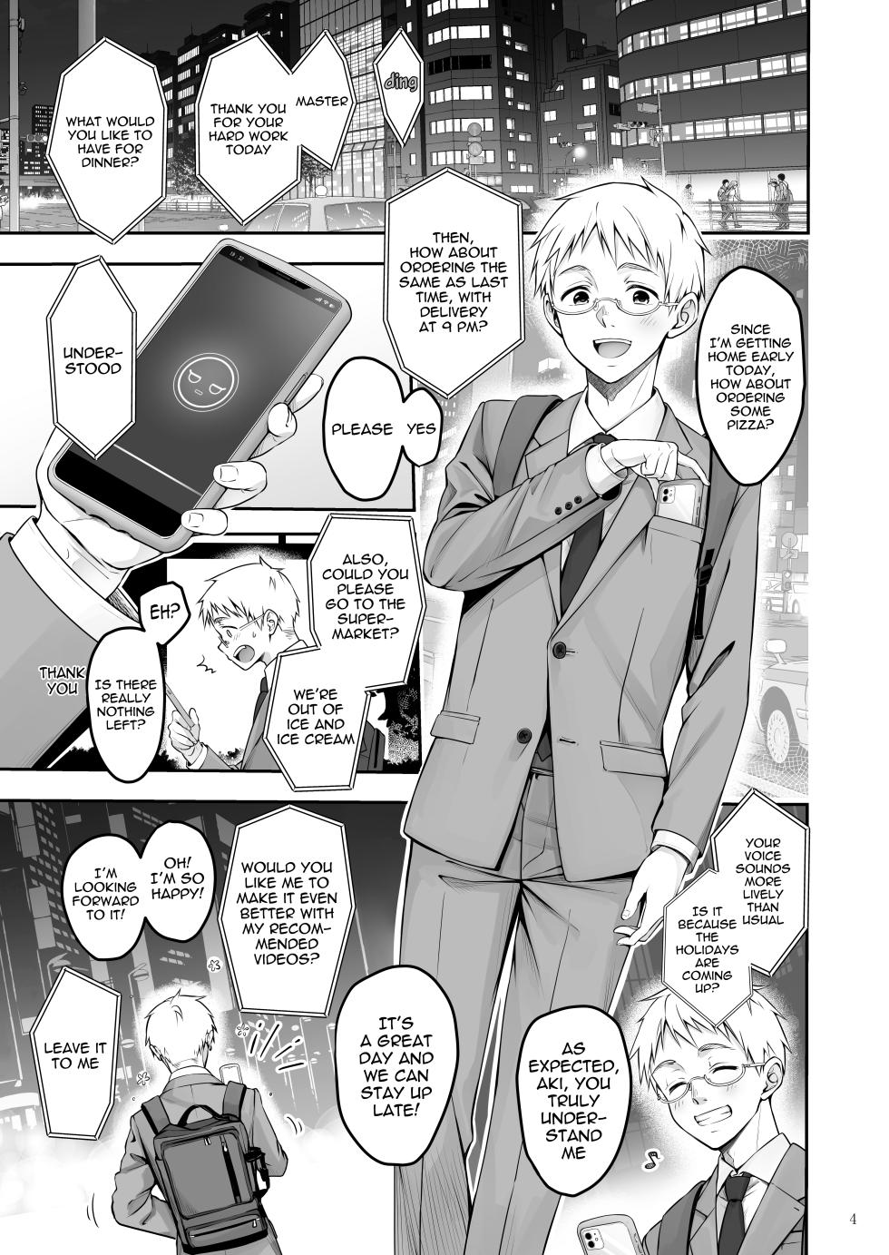 [Yukisizuku (Naganeko)] Automatic Romantic [English] [Digital] - Page 4
