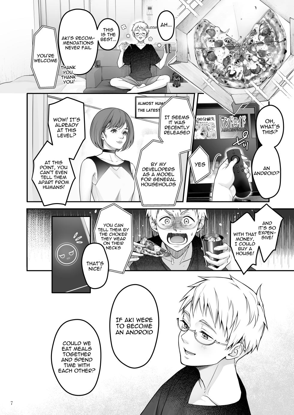 [Yukisizuku (Naganeko)] Automatic Romantic [English] [Digital] - Page 7