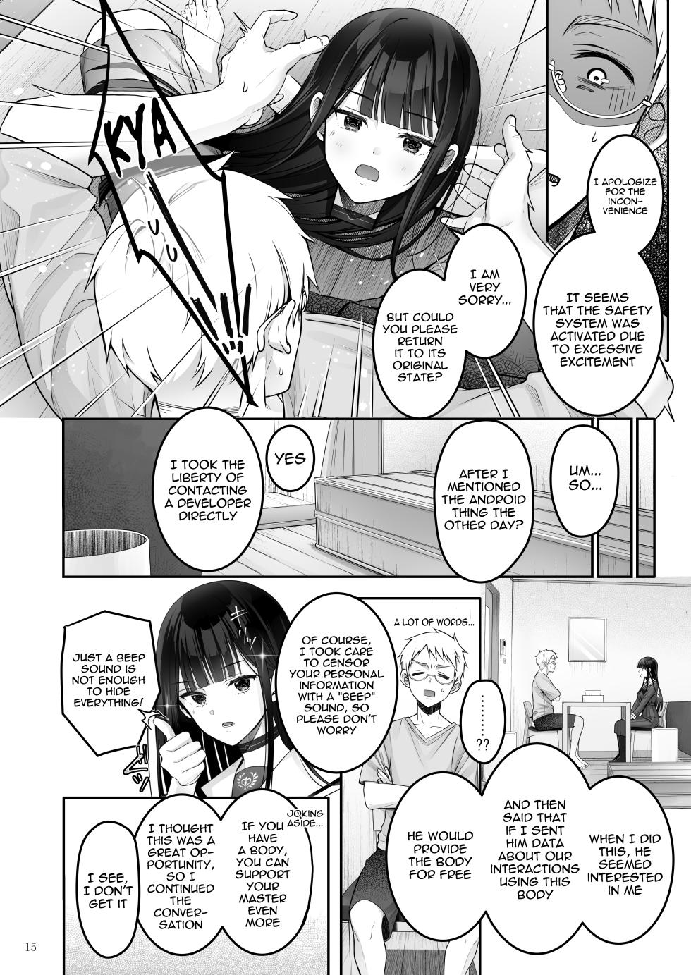 [Yukisizuku (Naganeko)] Automatic Romantic [English] [Digital] - Page 15