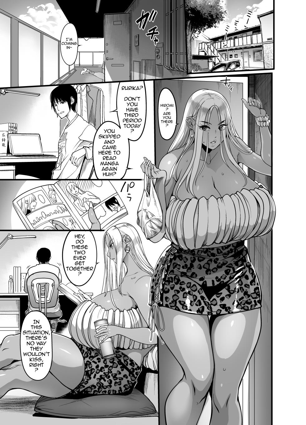 [Ikemen Teikoku (Remu)] Gal Milk [English] [Digital] - Page 3