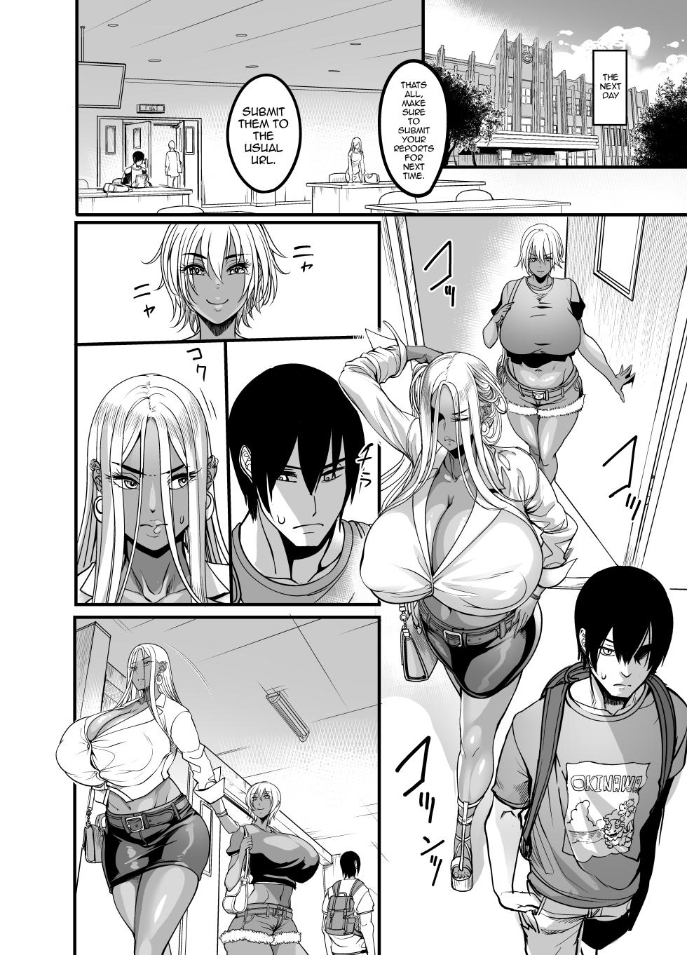 [Ikemen Teikoku (Remu)] Gal Milk [English] [Digital] - Page 32