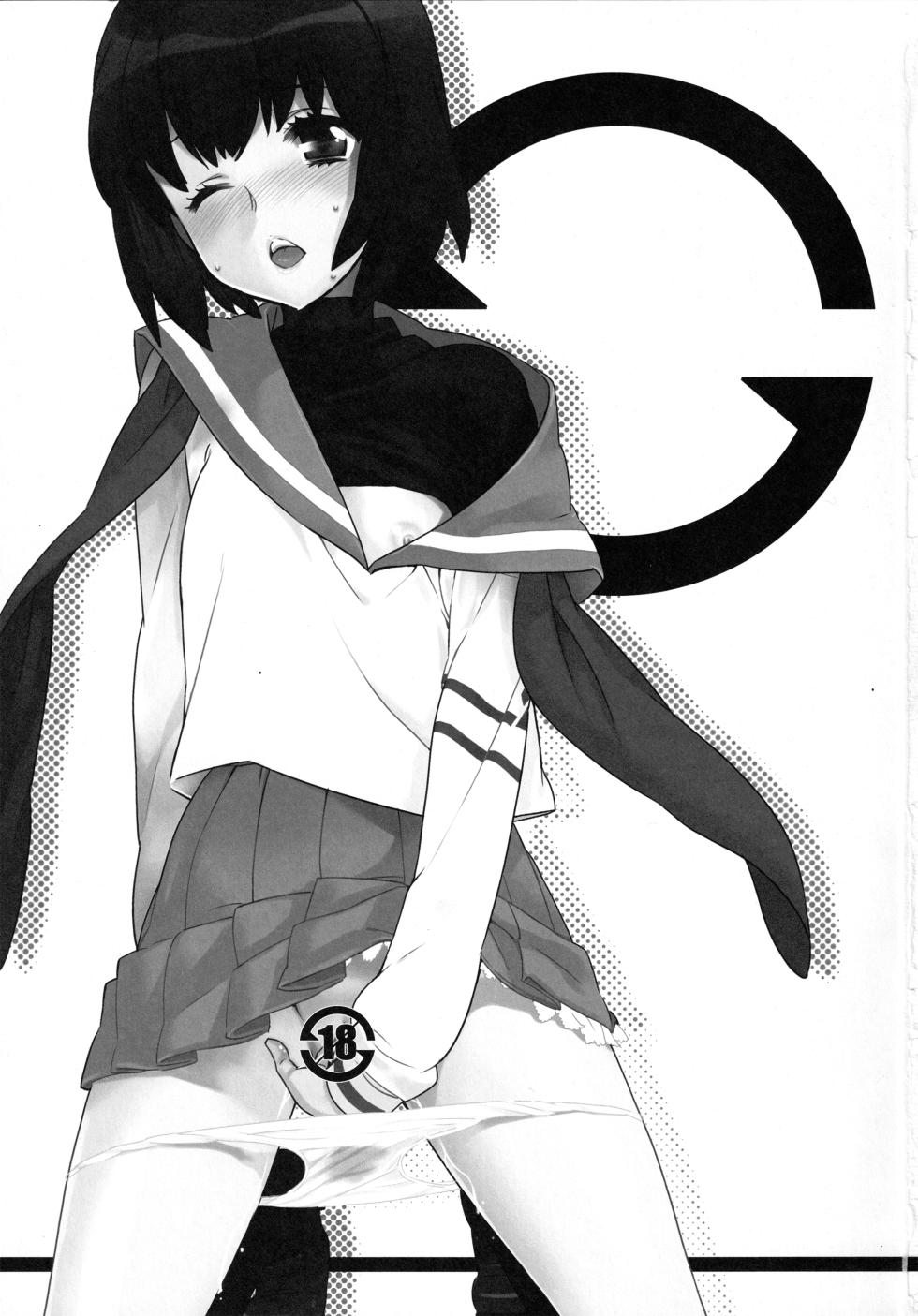 (C80) [20LIQUID, UB (Madara Sai, OKAMA)] space-time (Mawaru Penguindrum) - Page 2