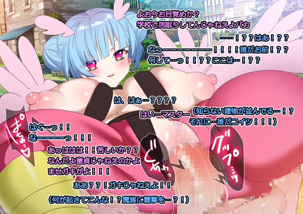 [Momokamasu] Monmusu Route Deluxe 4 - Page 2