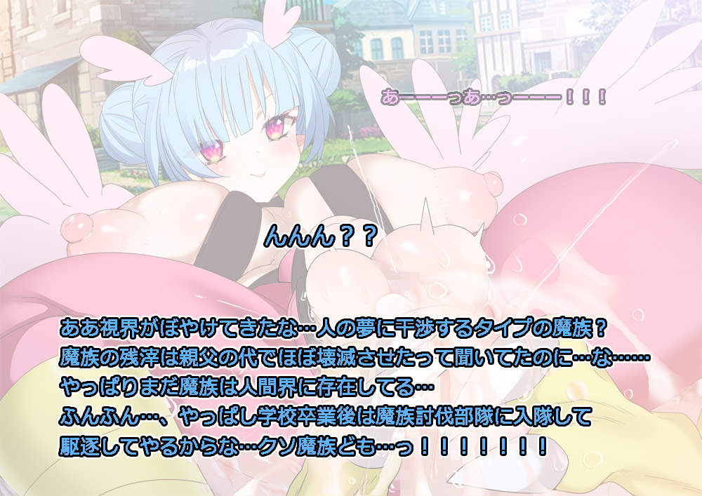 [Momokamasu] Monmusu Route Deluxe 4 - Page 10