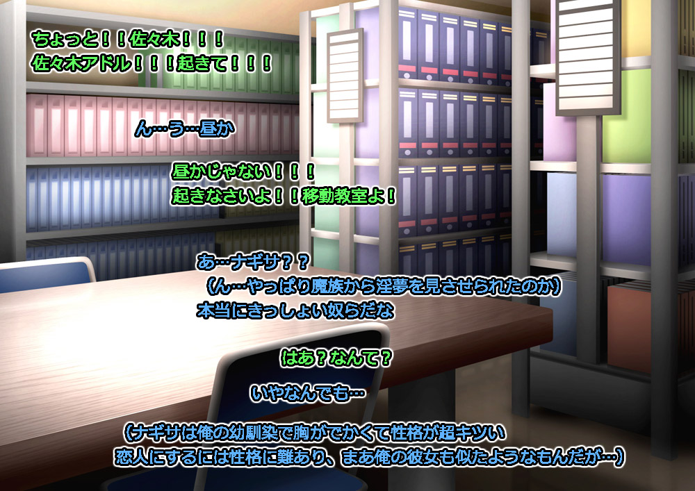 [Momokamasu] Monmusu Route Deluxe 4 - Page 13